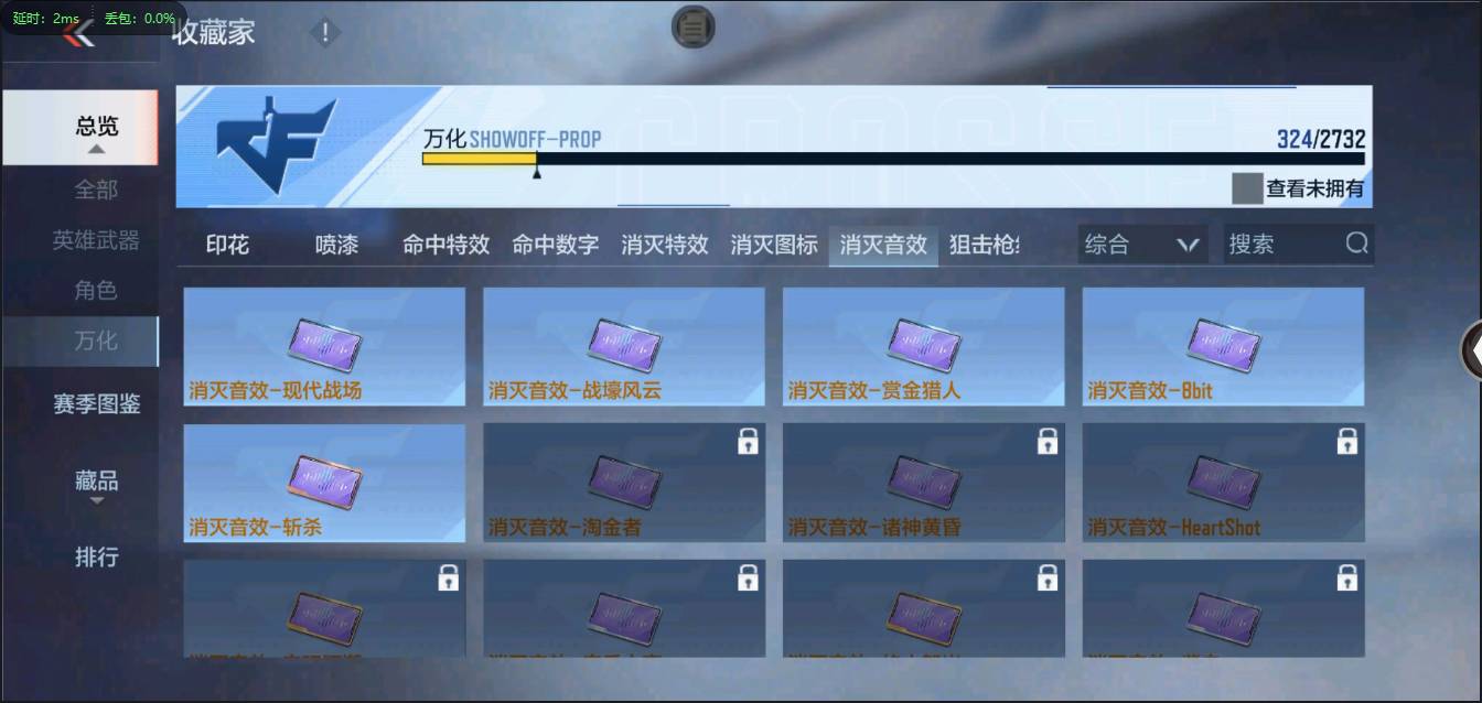 CFMSW365785枪战王者账号详情图26 CFMSW365785枪战王者账号详情图26