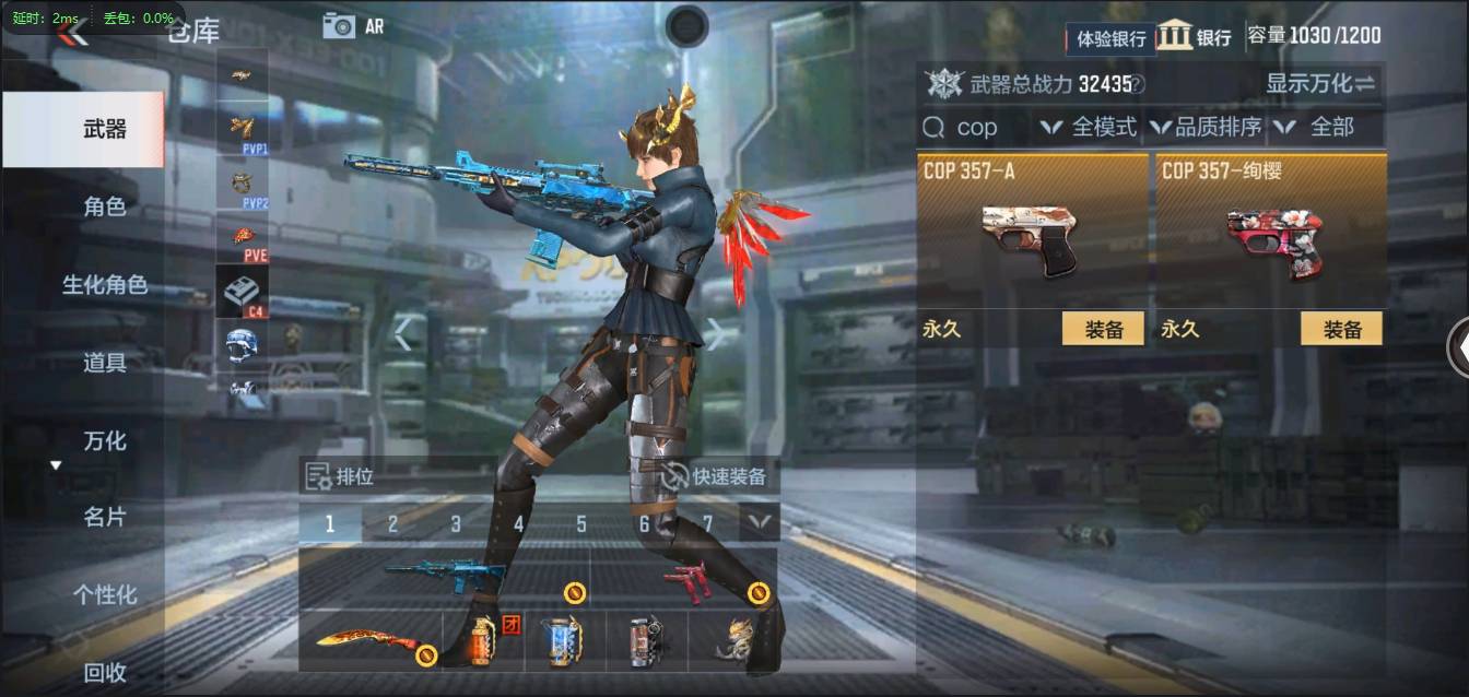 CFMSW365785枪战王者账号详情图28 CFMSW365785枪战王者账号详情图28