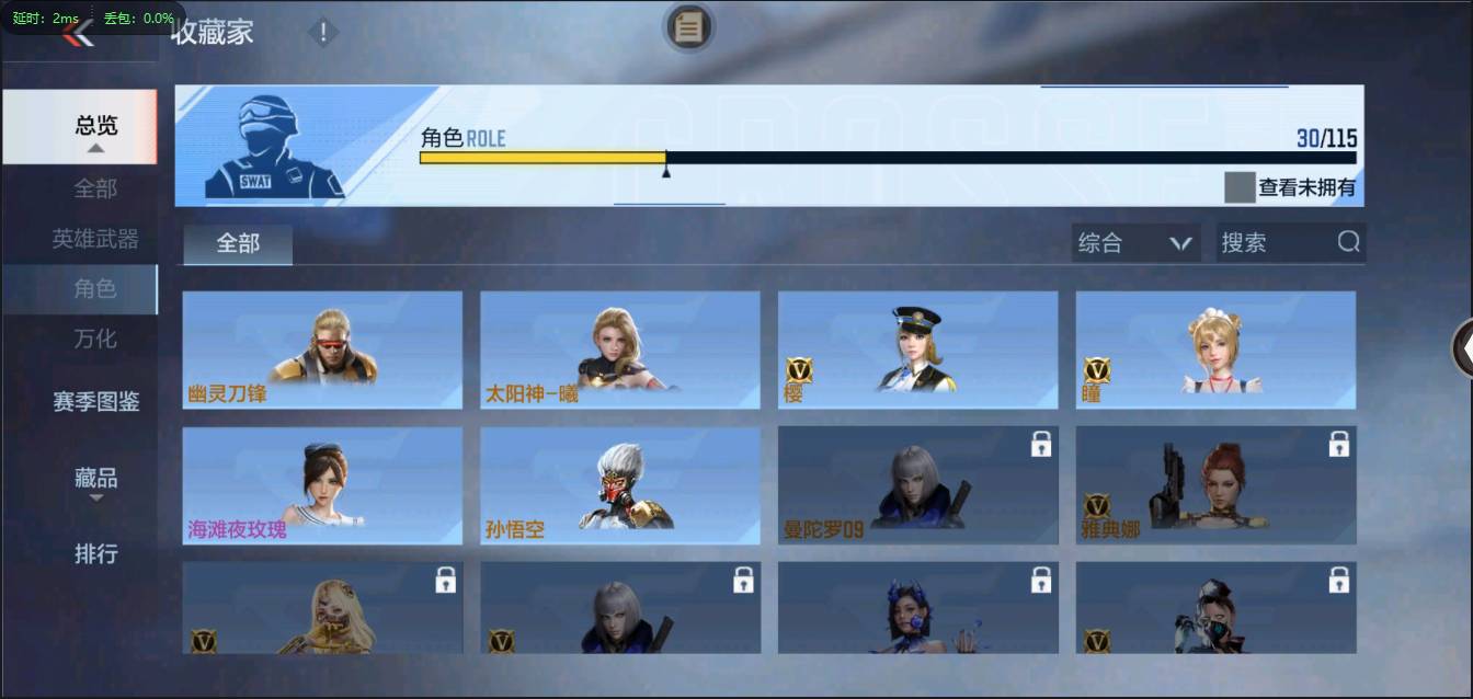 CFMSW365785枪战王者账号详情图19 CFMSW365785枪战王者账号详情图19