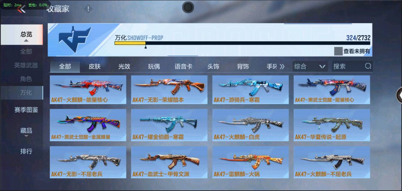 CFMSW365785枪战王者账号详情图20 CFMSW365785枪战王者账号详情图20