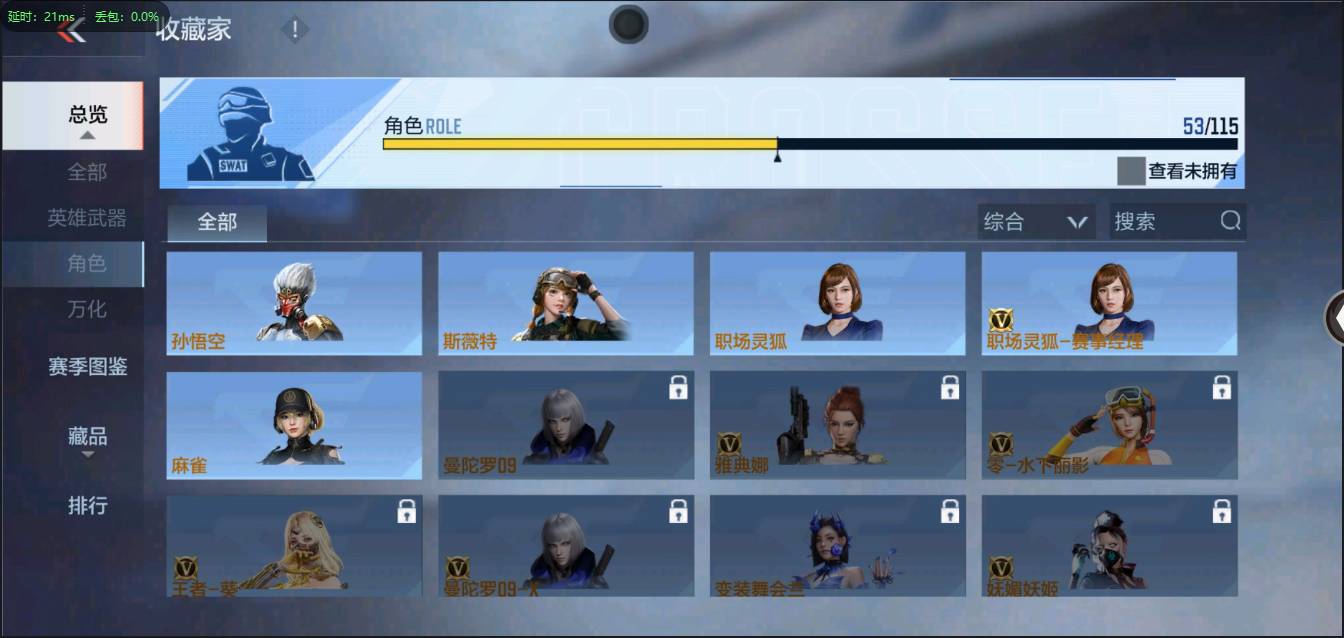 CFMSW365784枪战王者账号详情图29 CFMSW365784枪战王者账号详情图29