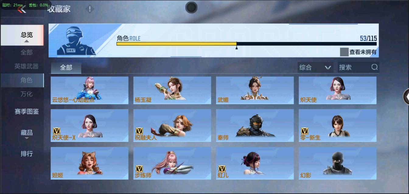 CFMSW365784枪战王者账号详情图26 CFMSW365784枪战王者账号详情图26