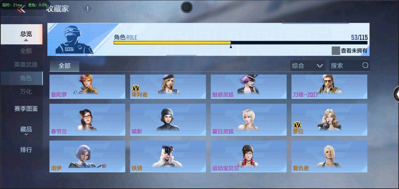 CFMSW365784枪战王者账号详情图27 CFMSW365784枪战王者账号详情图27