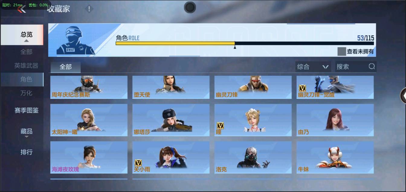 CFMSW365784枪战王者账号详情图28 CFMSW365784枪战王者账号详情图28