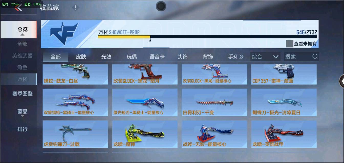 CFMSW365784枪战王者账号详情图37 CFMSW365784枪战王者账号详情图37