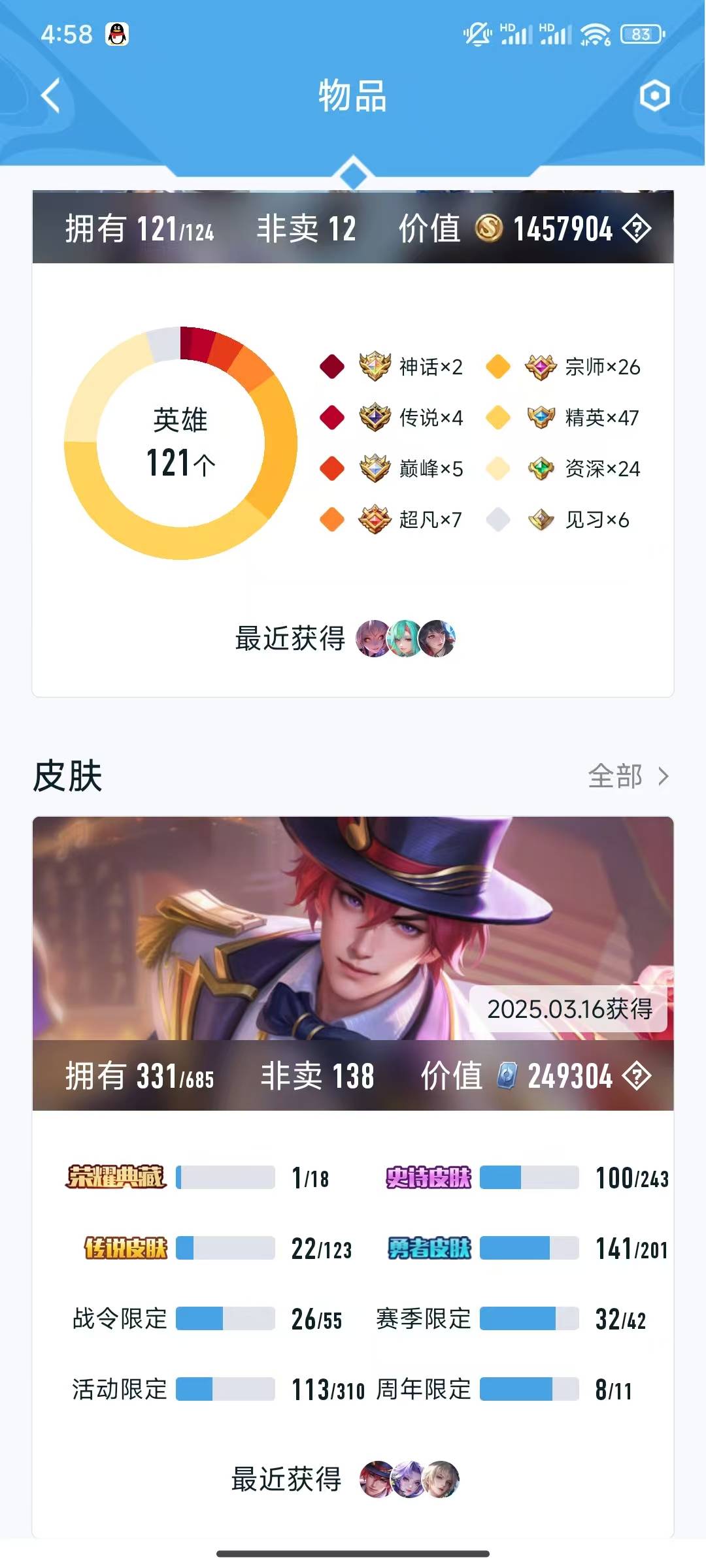 CFMSW365784枪战王者账号详情图46 CFMSW365784枪战王者账号详情图46