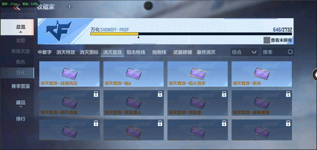 CFMSW365784枪战王者账号详情图44 CFMSW365784枪战王者账号详情图44