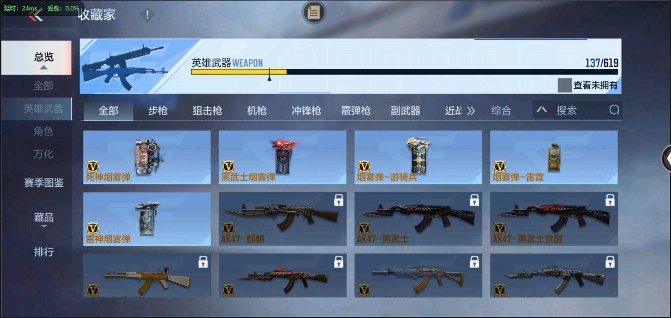 CFMSW365781枪战王者账号详情图15 CFMSW365781枪战王者账号详情图15