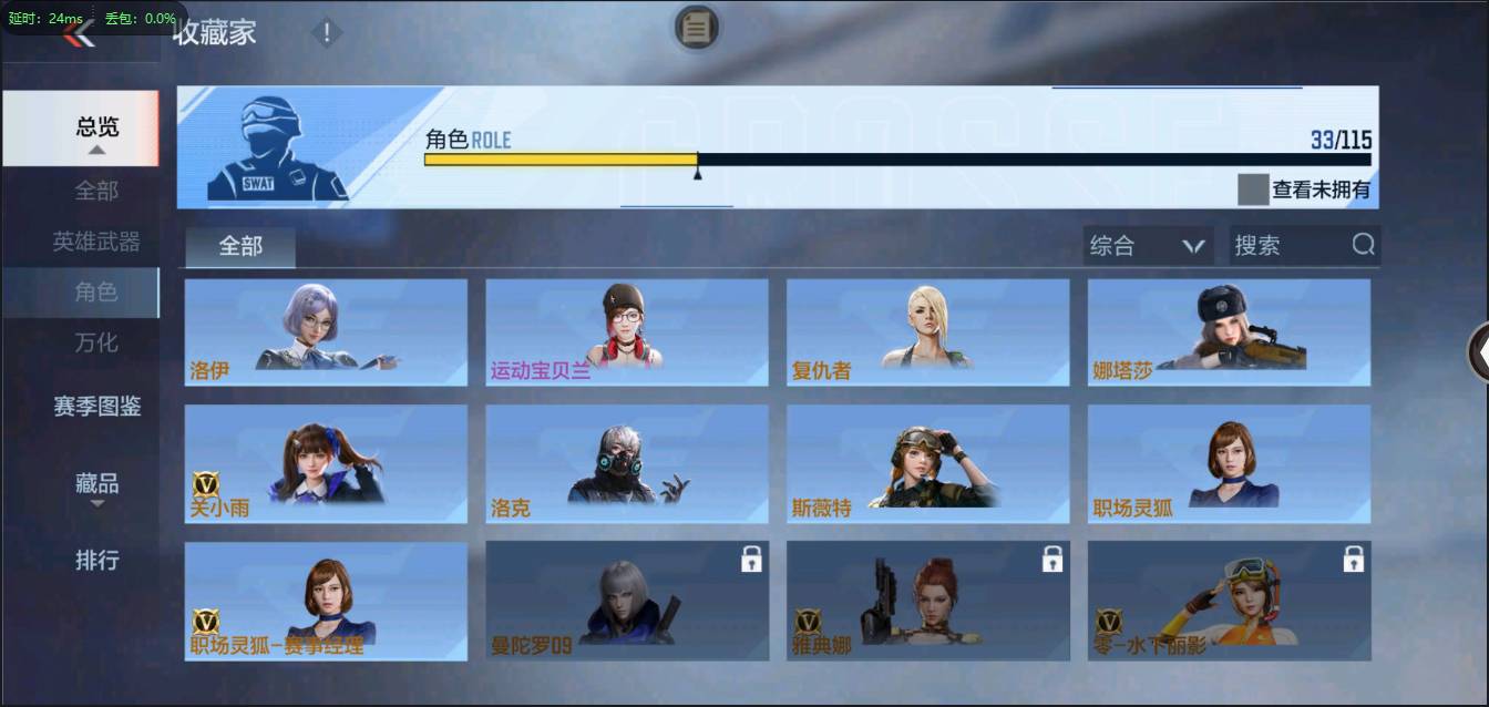 CFMSW365781枪战王者账号详情图18 CFMSW365781枪战王者账号详情图18