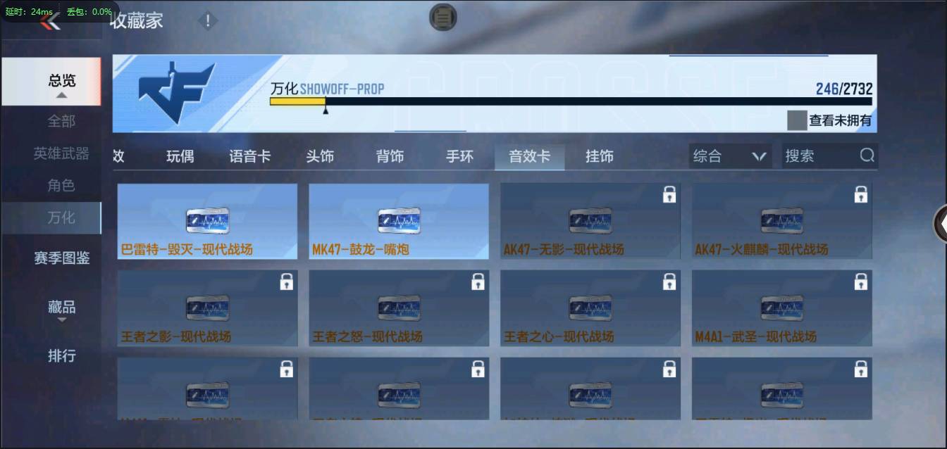 CFMSW365781枪战王者账号详情图21 CFMSW365781枪战王者账号详情图21