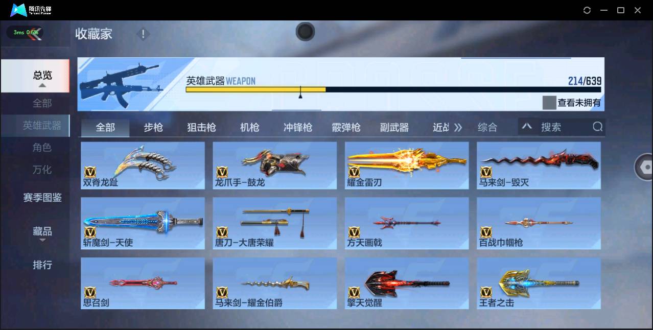 http://www.zhanghaojia.com/