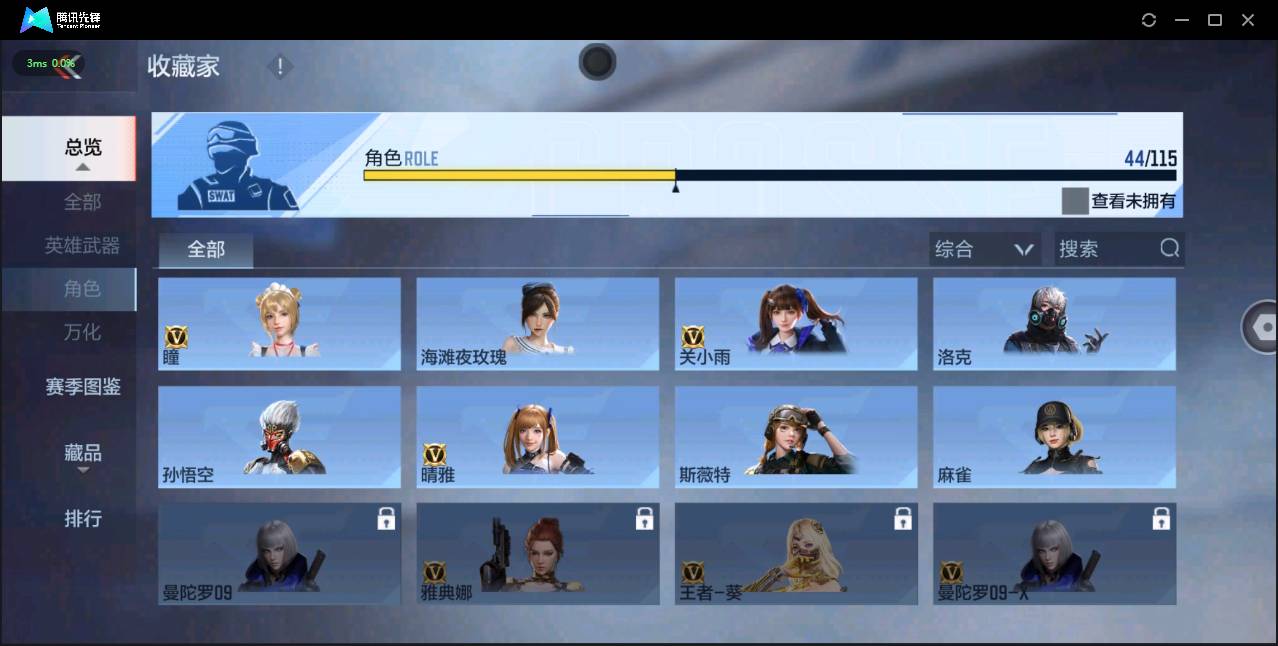 http://www.zhanghaojia.com/