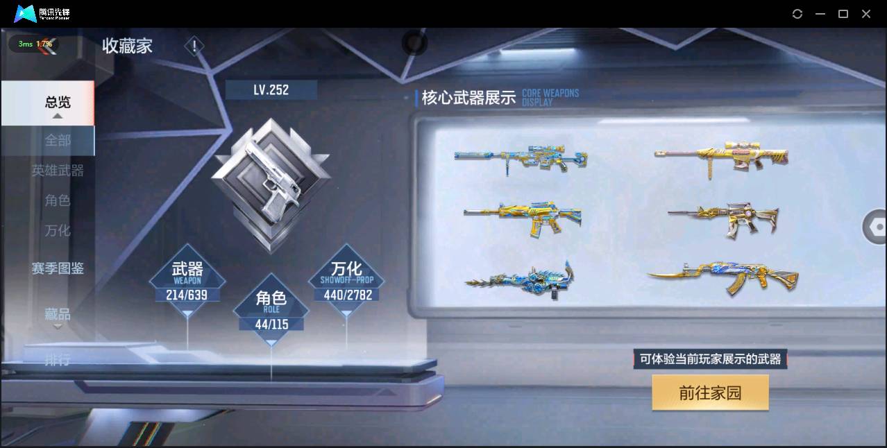 http://www.zhanghaojia.com/