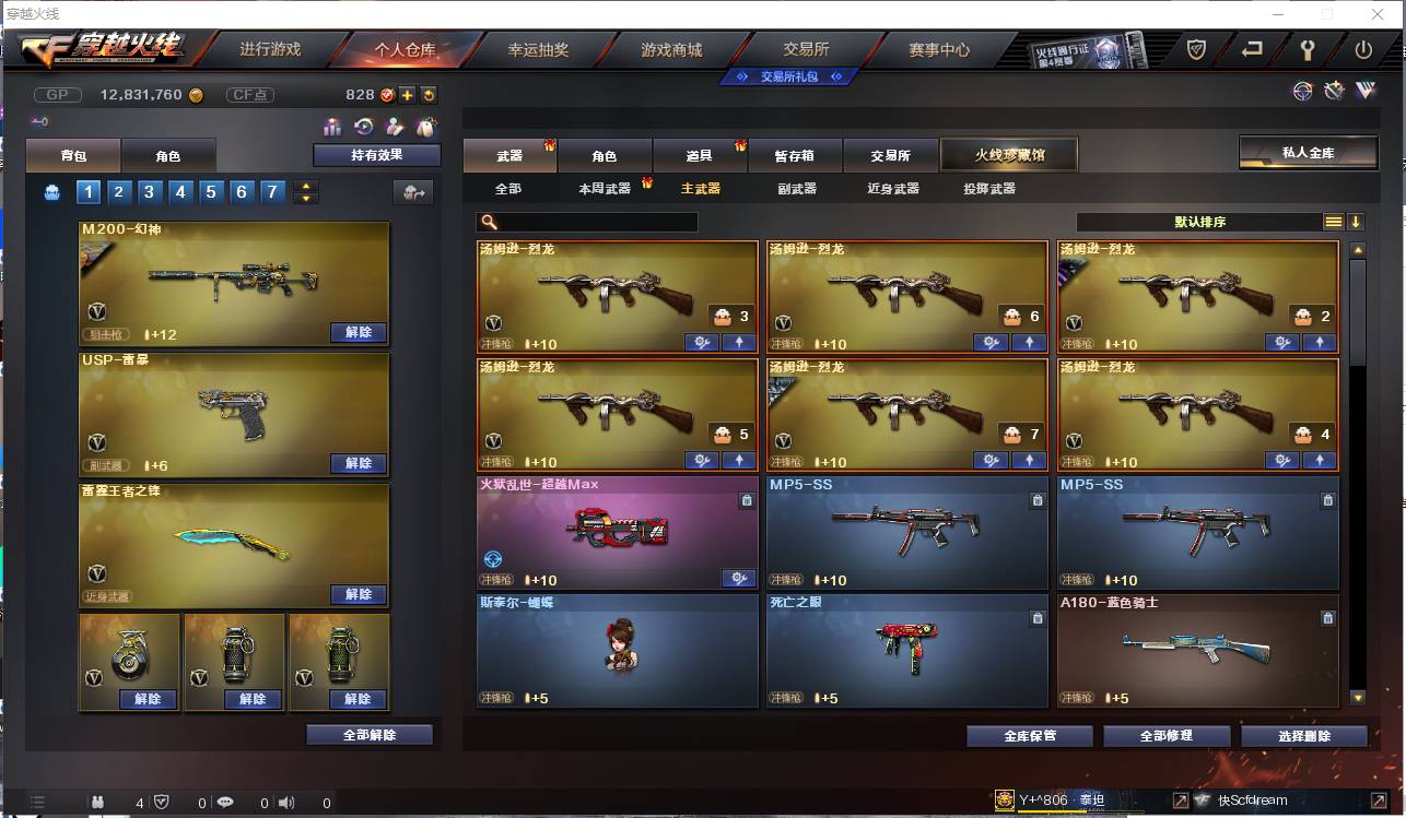 http://www.youxiduoduo.com/