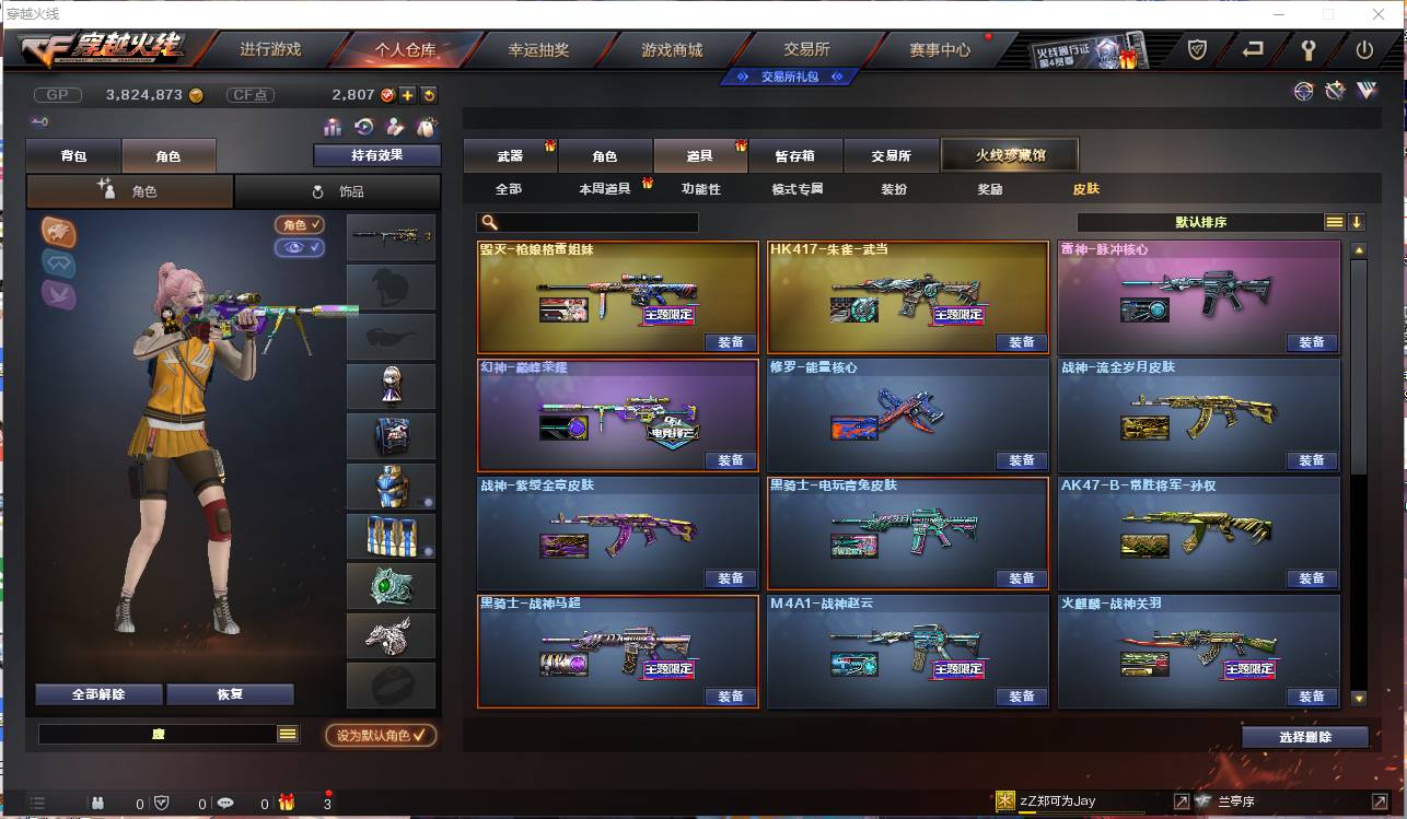 http://www.youxiduoduo.com/