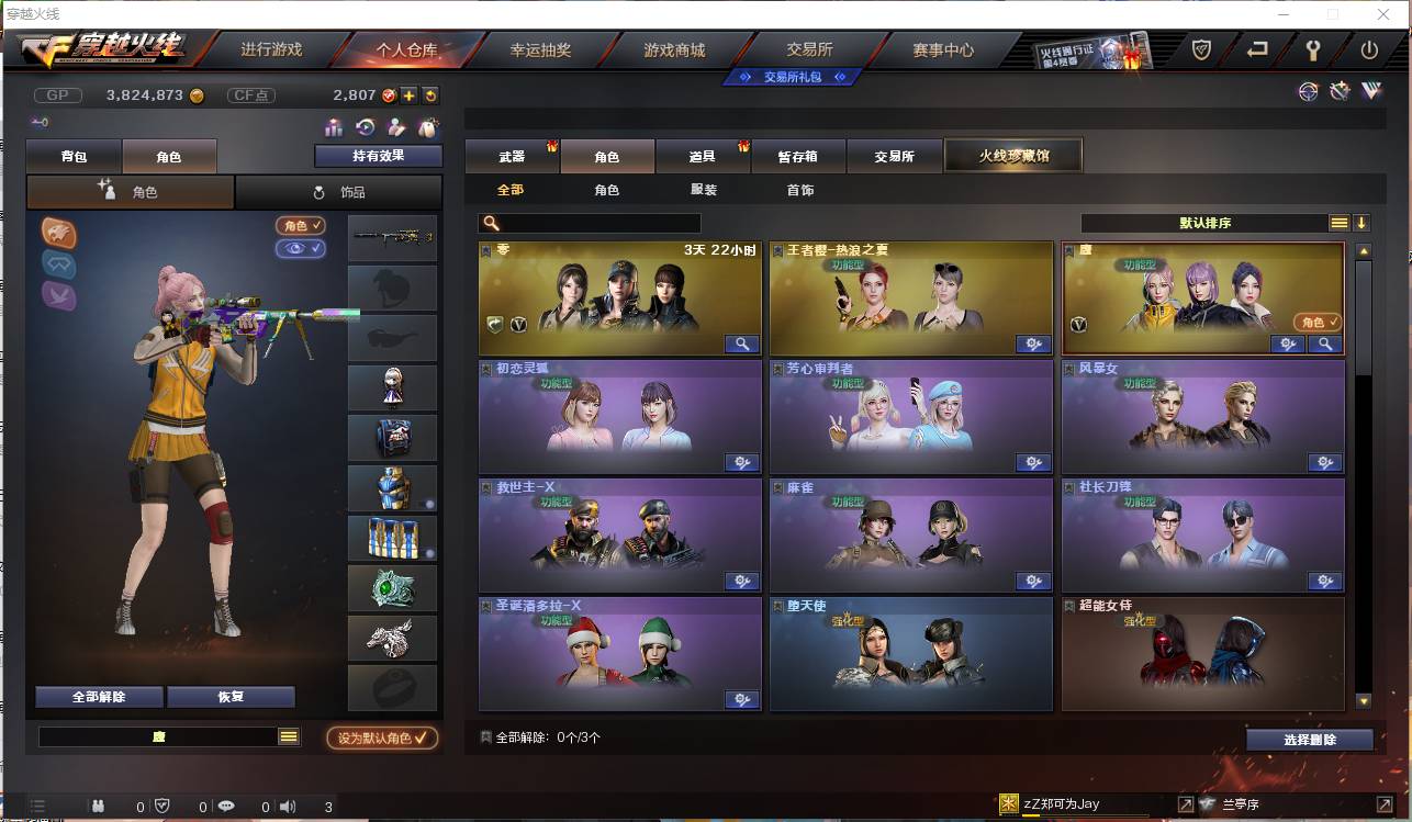 http://www.youxiduoduo.com/