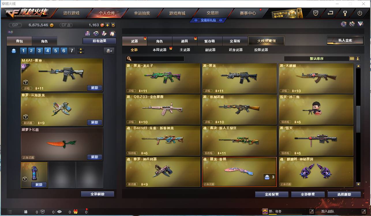 http://www.youxiduoduo.com/