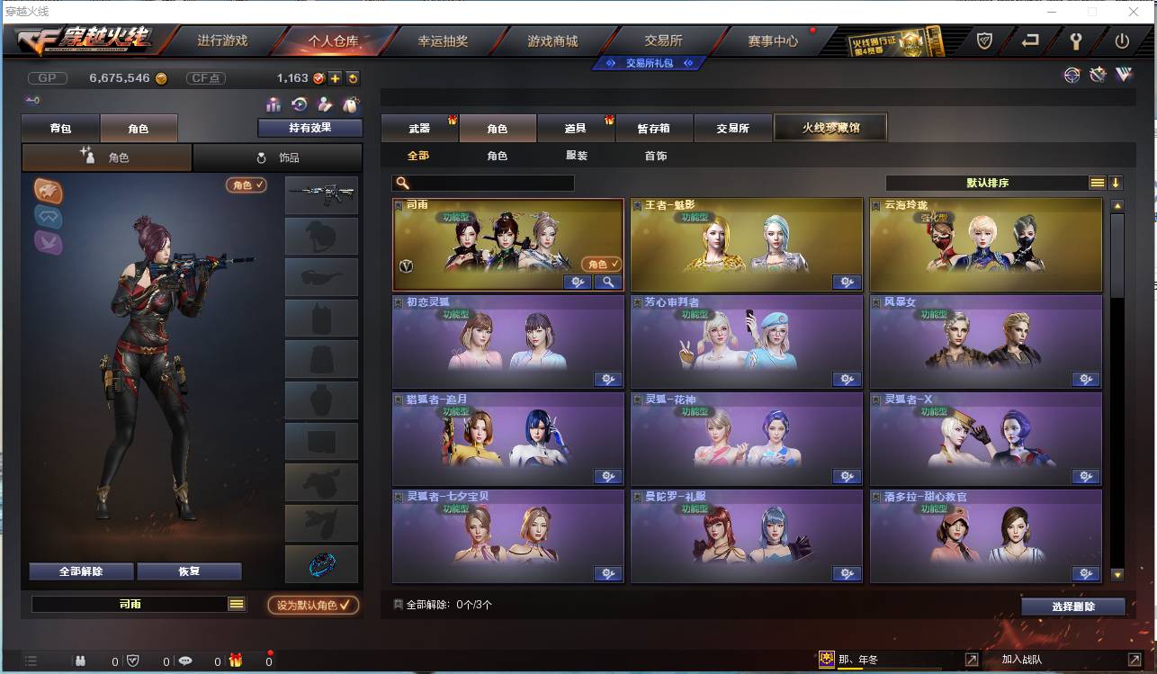 http://www.youxiduoduo.com/