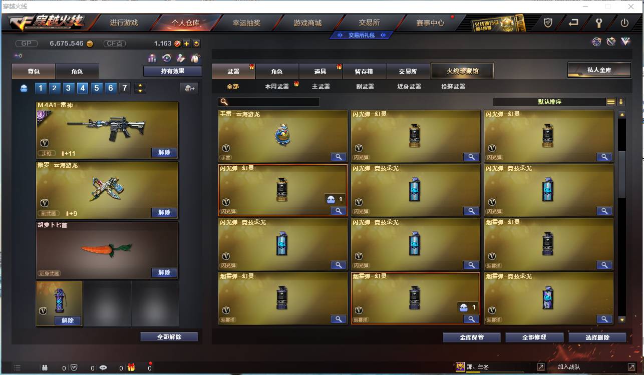 http://www.youxiduoduo.com/