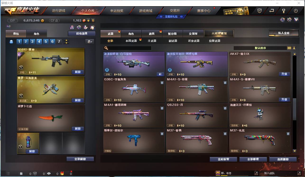 http://www.youxiduoduo.com/