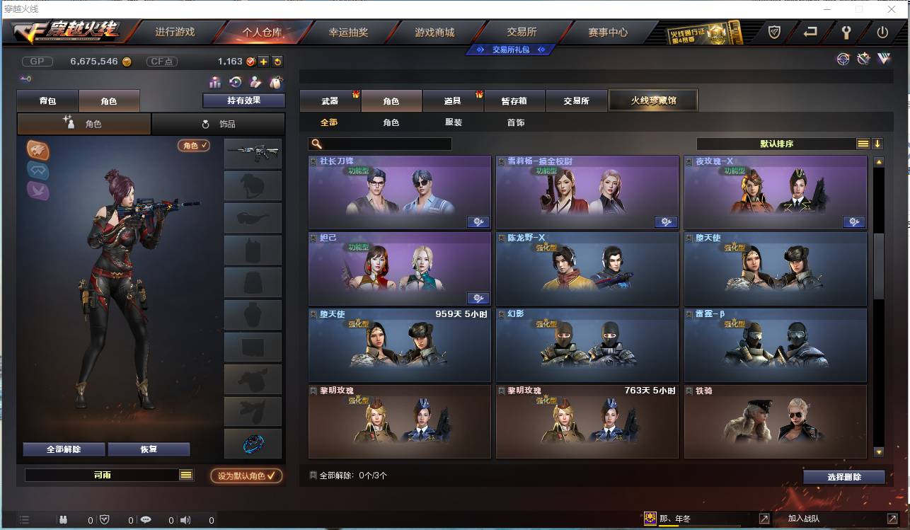 http://www.youxiduoduo.com/