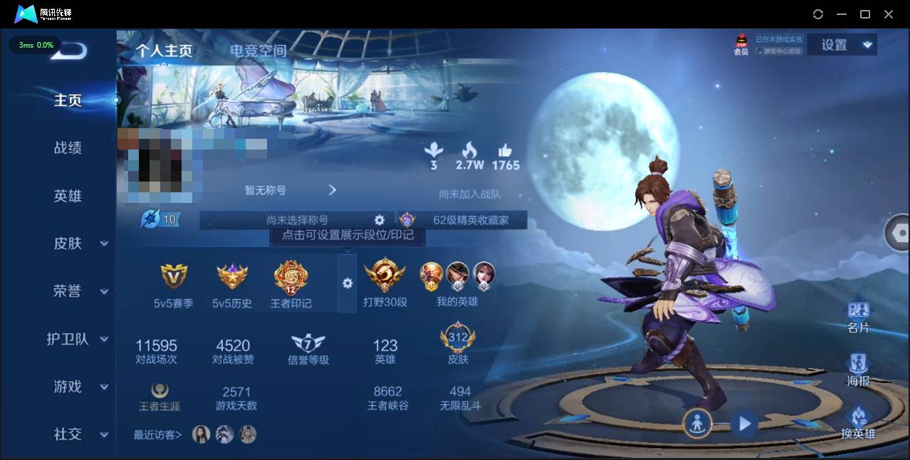 003:1347F；苹果qq；可以二次；V...