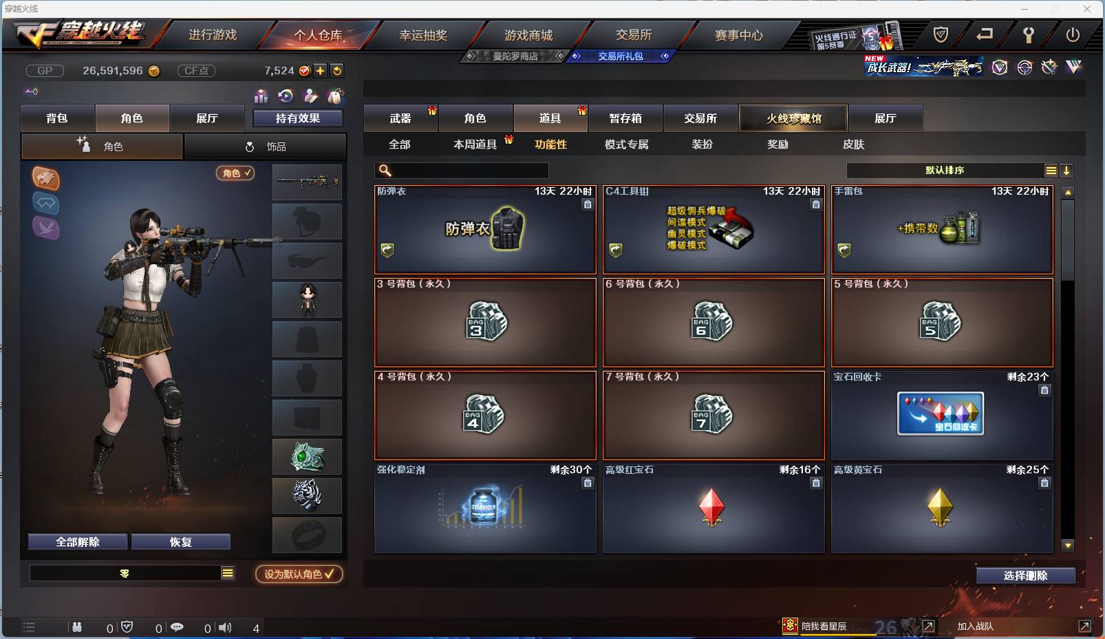 002:14454ZY可二次陕西一区|大元帅|Lv.100  27V武器 3王者武器 1炼金武器  隼 零 乔伊教练 娟娟 影武者 影武者-X 虚空 灵狐者-X 潘多拉-X 暗夜-X 胡司令 奥摩-X  甜心偶像 猎狐者-11周年 麻雀 剑齿虎-X 圣诞潘多拉-X 虎妞 芳心审判者 灵动武士 风暴女 海军陆战队 王力宏 幻影 灵狐者 救世主 救世复仇 飞狐 堕天使 毒蝎 猎狐者 飞虎队 潘多拉 复仇者 雷霆-β 斯沃特精英 猎狐者-X 奥摩 赛斯 新奥摩 铁骑 新斯沃特 新赛斯 斯沃特 高爆手雷-竞技荣光 M4A1-黑骑士 Barrett-毁灭 龙啸 屠龙 沙鹰-天神 AK47-黑鲨 M4A1-雷神 手雷-动感闪耀 AK47-火麒麟 麒麟刺 M200-幻神 闪光弹-竞技荣光 烟雾弹-竞技荣光 Scar Light-白虎 M200-竞技荣光 沙鹰-修罗 M4A1-青龙 龙啸-烈火龙威 炫金骑士 王者炎心-觉醒版 王者之决 王者之翼 源·黑骑士 降世魔童 源·天神 源·AK47-黑武士 源·火麒麟 源-裁决 魂·黑骑士-破浪10年 AWM-裁决-百城联赛天津 源·雷神 源·毁灭 修罗-年鹏 魂·毁灭-墨兰 源·麒麟刺 魂·炼狱-月 魂·擎天-破浪10年 源·龙啸 魂·麒麟刺-月 源·机械迷城 火麒麟-雷神 魂·毁灭-航天科技 源·黑骑士 魂·雷神-维纳斯 源-龙血 源-擎天 9A-91-天蝎座 M14EBR-金牛座 征服者-超越觉醒 [Lv 2] 冰龙粉碎者-白马银枪 激光毁灭者III-白马银枪 神圣爆裂者-末日III AWM-T COP 357-牡丹 AN94 AK47-圣诞节[2019] 轻型军用手斧-镜 M4A1-战龙 SPAS-12-雷电核心 AK-47 Desert Eagle-A 丛林匕首-十二生肖-蛇 EVOⅢ-天蝎 沙鹰-御龙 AK47-三叶草 AK47-枪娘 鹰爪-暗夜 AK47-蓝水晶 98K-黑金 闪光弹-网吧 AK-47-B Spas-12-黑金 闪光弹-CFS2017纪念版 红龙AK47 修罗-摸金校尉 烟雾弹-万圣节2020 AK47-红水晶 AK47-娜塔莎 Barrett-牡丹 贝雷塔-CFS2017纪念版 手雷-CFS2017纪念版 AK47-SS-枪王排位 幻影沙鹰-枪王排位 M4A1-紫狱 M24手榴弹 AK47