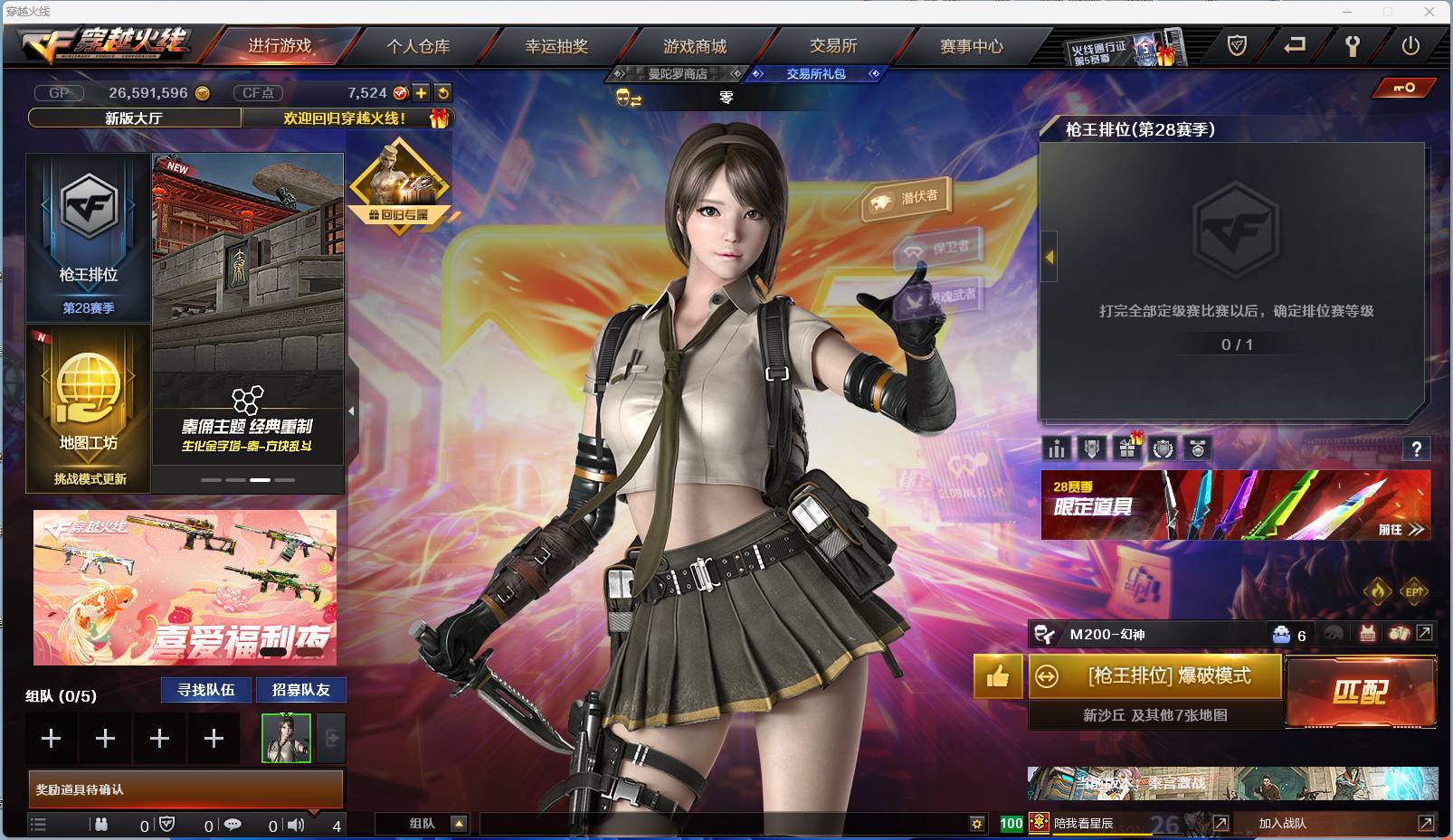 002:14454ZY可二次陕西一区|大元帅|Lv.100  27V武器 3王者武器 1炼金武器  隼 零 乔伊教练 娟娟 影武者 影武者-X 虚空 灵狐者-X 潘多拉-X 暗夜-X 胡司令 奥摩-X  甜心偶像 猎狐者-11周年 麻雀 剑齿虎-X 圣诞潘多拉-X 虎妞 芳心审判者 灵动武士 风暴女 海军陆战队 王力宏 幻影 灵狐者 救世主 救世复仇 飞狐 堕天使 毒蝎 猎狐者 飞虎队 潘多拉 复仇者 雷霆-β 斯沃特精英 猎狐者-X 奥摩 赛斯 新奥摩 铁骑 新斯沃特 新赛斯 斯沃特 高爆手雷-竞技荣光 M4A1-黑骑士 Barrett-毁灭 龙啸 屠龙 沙鹰-天神 AK47-黑鲨 M4A1-雷神 手雷-动感闪耀 AK47-火麒麟 麒麟刺 M200-幻神 闪光弹-竞技荣光 烟雾弹-竞技荣光 Scar Light-白虎 M200-竞技荣光 沙鹰-修罗 M4A1-青龙 龙啸-烈火龙威 炫金骑士 王者炎心-觉醒版 王者之决 王者之翼 源·黑骑士 降世魔童 源·天神 源·AK47-黑武士 源·火麒麟 源-裁决 魂·黑骑士-破浪10年 AWM-裁决-百城联赛天津 源·雷神 源·毁灭 修罗-年鹏 魂·毁灭-墨兰 源·麒麟刺 魂·炼狱-月 魂·擎天-破浪10年 源·龙啸 魂·麒麟刺-月 源·机械迷城 火麒麟-雷神 魂·毁灭-航天科技 源·黑骑士 魂·雷神-维纳斯 源-龙血 源-擎天 9A-91-天蝎座 M14EBR-金牛座 征服者-超越觉醒 [Lv 2] 冰龙粉碎者-白马银枪 激光毁灭者III-白马银枪 神圣爆裂者-末日III AWM-T COP 357-牡丹 AN94 AK47-圣诞节[2019] 轻型军用手斧-镜 M4A1-战龙 SPAS-12-雷电核心 AK-47 Desert Eagle-A 丛林匕首-十二生肖-蛇 EVOⅢ-天蝎 沙鹰-御龙 AK47-三叶草 AK47-枪娘 鹰爪-暗夜 AK47-蓝水晶 98K-黑金 闪光弹-网吧 AK-47-B Spas-12-黑金 闪光弹-CFS2017纪念版 红龙AK47 修罗-摸金校尉 烟雾弹-万圣节2020 AK47-红水晶 AK47-娜塔莎 Barrett-牡丹 贝雷塔-CFS2017纪念版 手雷-CFS2017纪念版 AK47-SS-枪王排位 幻影沙鹰-枪王排位 M4A1-紫狱 M24手榴弹 AK47