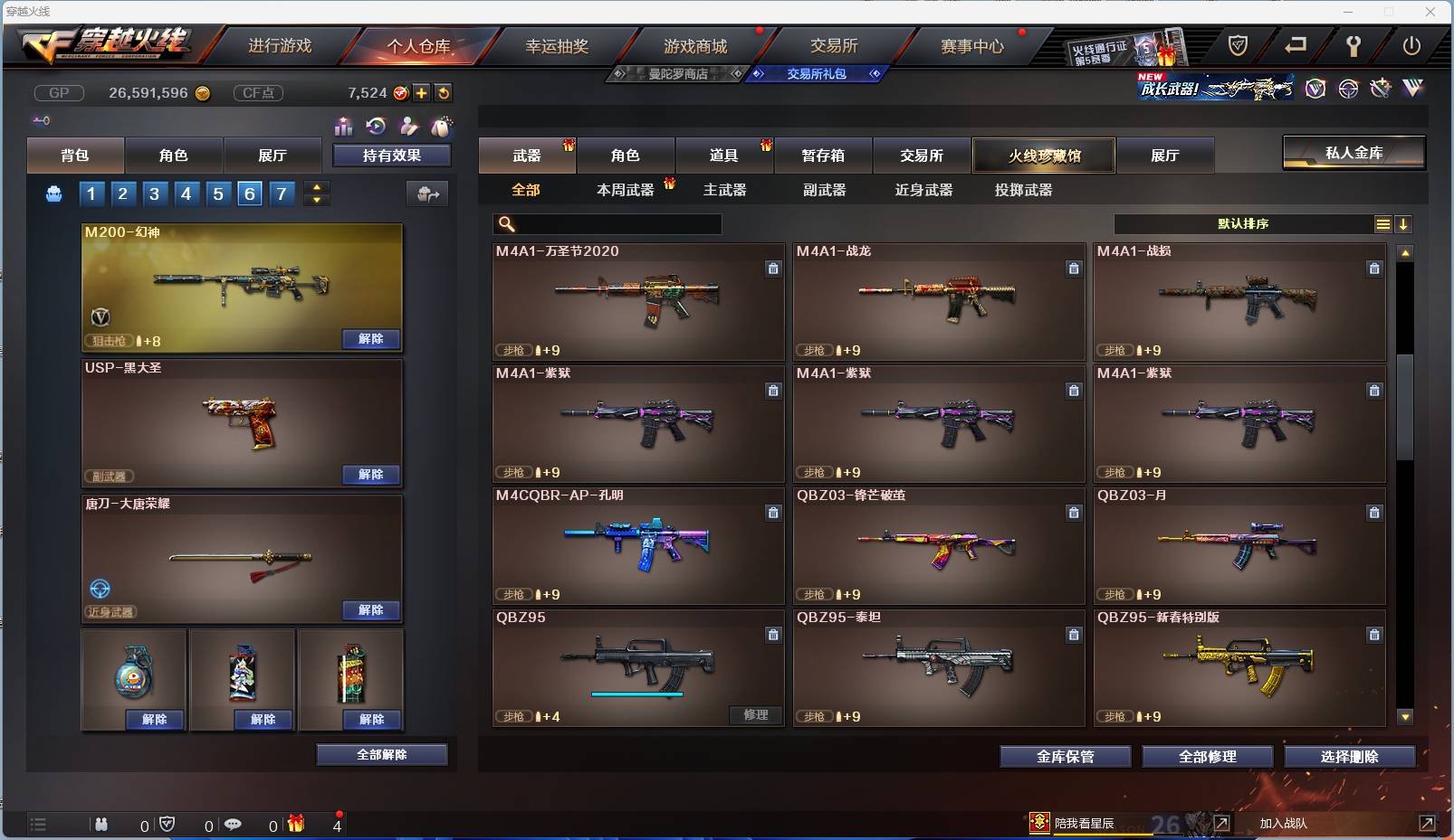 002:14454ZY可二次陕西一区|大元帅|Lv.100  27V武器 3王者武器 1炼金武器  隼 零 乔伊教练 娟娟 影武者 影武者-X 虚空 灵狐者-X 潘多拉-X 暗夜-X 胡司令 奥摩-X  甜心偶像 猎狐者-11周年 麻雀 剑齿虎-X 圣诞潘多拉-X 虎妞 芳心审判者 灵动武士 风暴女 海军陆战队 王力宏 幻影 灵狐者 救世主 救世复仇 飞狐 堕天使 毒蝎 猎狐者 飞虎队 潘多拉 复仇者 雷霆-β 斯沃特精英 猎狐者-X 奥摩 赛斯 新奥摩 铁骑 新斯沃特 新赛斯 斯沃特 高爆手雷-竞技荣光 M4A1-黑骑士 Barrett-毁灭 龙啸 屠龙 沙鹰-天神 AK47-黑鲨 M4A1-雷神 手雷-动感闪耀 AK47-火麒麟 麒麟刺 M200-幻神 闪光弹-竞技荣光 烟雾弹-竞技荣光 Scar Light-白虎 M200-竞技荣光 沙鹰-修罗 M4A1-青龙 龙啸-烈火龙威 炫金骑士 王者炎心-觉醒版 王者之决 王者之翼 源·黑骑士 降世魔童 源·天神 源·AK47-黑武士 源·火麒麟 源-裁决 魂·黑骑士-破浪10年 AWM-裁决-百城联赛天津 源·雷神 源·毁灭 修罗-年鹏 魂·毁灭-墨兰 源·麒麟刺 魂·炼狱-月 魂·擎天-破浪10年 源·龙啸 魂·麒麟刺-月 源·机械迷城 火麒麟-雷神 魂·毁灭-航天科技 源·黑骑士 魂·雷神-维纳斯 源-龙血 源-擎天 9A-91-天蝎座 M14EBR-金牛座 征服者-超越觉醒 [Lv 2] 冰龙粉碎者-白马银枪 激光毁灭者III-白马银枪 神圣爆裂者-末日III AWM-T COP 357-牡丹 AN94 AK47-圣诞节[2019] 轻型军用手斧-镜 M4A1-战龙 SPAS-12-雷电核心 AK-47 Desert Eagle-A 丛林匕首-十二生肖-蛇 EVOⅢ-天蝎 沙鹰-御龙 AK47-三叶草 AK47-枪娘 鹰爪-暗夜 AK47-蓝水晶 98K-黑金 闪光弹-网吧 AK-47-B Spas-12-黑金 闪光弹-CFS2017纪念版 红龙AK47 修罗-摸金校尉 烟雾弹-万圣节2020 AK47-红水晶 AK47-娜塔莎 Barrett-牡丹 贝雷塔-CFS2017纪念版 手雷-CFS2017纪念版 AK47-SS-枪王排位 幻影沙鹰-枪王排位 M4A1-紫狱 M24手榴弹 AK47