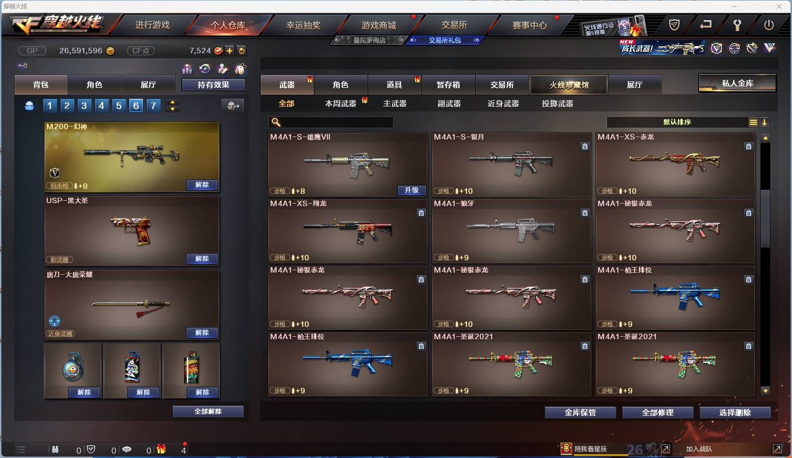 002:14454ZY可二次陕西一区|大元帅|Lv.100  27V武器 3王者武器 1炼金武器  隼 零 乔伊教练 娟娟 影武者 影武者-X 虚空 灵狐者-X 潘多拉-X 暗夜-X 胡司令 奥摩-X  甜心偶像 猎狐者-11周年 麻雀 剑齿虎-X 圣诞潘多拉-X 虎妞 芳心审判者 灵动武士 风暴女 海军陆战队 王力宏 幻影 灵狐者 救世主 救世复仇 飞狐 堕天使 毒蝎 猎狐者 飞虎队 潘多拉 复仇者 雷霆-β 斯沃特精英 猎狐者-X 奥摩 赛斯 新奥摩 铁骑 新斯沃特 新赛斯 斯沃特 高爆手雷-竞技荣光 M4A1-黑骑士 Barrett-毁灭 龙啸 屠龙 沙鹰-天神 AK47-黑鲨 M4A1-雷神 手雷-动感闪耀 AK47-火麒麟 麒麟刺 M200-幻神 闪光弹-竞技荣光 烟雾弹-竞技荣光 Scar Light-白虎 M200-竞技荣光 沙鹰-修罗 M4A1-青龙 龙啸-烈火龙威 炫金骑士 王者炎心-觉醒版 王者之决 王者之翼 源·黑骑士 降世魔童 源·天神 源·AK47-黑武士 源·火麒麟 源-裁决 魂·黑骑士-破浪10年 AWM-裁决-百城联赛天津 源·雷神 源·毁灭 修罗-年鹏 魂·毁灭-墨兰 源·麒麟刺 魂·炼狱-月 魂·擎天-破浪10年 源·龙啸 魂·麒麟刺-月 源·机械迷城 火麒麟-雷神 魂·毁灭-航天科技 源·黑骑士 魂·雷神-维纳斯 源-龙血 源-擎天 9A-91-天蝎座 M14EBR-金牛座 征服者-超越觉醒 [Lv 2] 冰龙粉碎者-白马银枪 激光毁灭者III-白马银枪 神圣爆裂者-末日III AWM-T COP 357-牡丹 AN94 AK47-圣诞节[2019] 轻型军用手斧-镜 M4A1-战龙 SPAS-12-雷电核心 AK-47 Desert Eagle-A 丛林匕首-十二生肖-蛇 EVOⅢ-天蝎 沙鹰-御龙 AK47-三叶草 AK47-枪娘 鹰爪-暗夜 AK47-蓝水晶 98K-黑金 闪光弹-网吧 AK-47-B Spas-12-黑金 闪光弹-CFS2017纪念版 红龙AK47 修罗-摸金校尉 烟雾弹-万圣节2020 AK47-红水晶 AK47-娜塔莎 Barrett-牡丹 贝雷塔-CFS2017纪念版 手雷-CFS2017纪念版 AK47-SS-枪王排位 幻影沙鹰-枪王排位 M4A1-紫狱 M24手榴弹 AK47