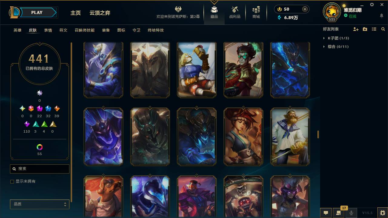 001FQ:s337德玛西亚168英雄-441皮肤-126炫彩-段位：未定级 至臻 星之守护者 索拉卡 至臻 灵魂莲华 提莫 海克斯科技 阿利斯塔 海克斯科技 安妮 至臻 魂蔷薇 烈娜塔 至臻 太空律动 “魔音海妖” 娜美 至臻 K/DA ALL OUT 卡莎 海克斯科技 吉格斯 至臻 源计划：逆流 塞拉斯 至臻 魔女 婕拉 海克斯科技 玛尔扎哈 至臻 K/DA 阿狸 至臻 玉剑传说 武剑仙 至臻 灵能特工 伊泽瑞尔 海克斯科技 波比 至臻 电玩女神 凯特琳 神凰行者 瑞羽圣凰 艾尼维亚 至臻 海珀利安小队 X09-星环灵风 迦娜 海克斯科技 阿木木 至臻 魅惑女巫 厄运小姐 至臻 魅惑女巫 莫甘娜 海克斯科技 崔丝塔娜 平安夜女神 娑娜 蒙多蒙多 圣诞狂欢 基兰 SSG 洛 卧虎藏龙 贾克斯 SKT T1 贾克斯 SKT T1 卡莉丝塔 养蜂人 辛吉德 SSW 辛吉德 SSW 锤石 冰雪节 辛吉德 觅心女王 艾希 圣诞狂欢 努努和威朗普 圣诞精灵 崔丝塔娜  送披萨的小姐姐 希维尔 灵魂收割者 索拉卡 SKT T1 伊莉丝 泳池派对 辛德拉 机械迷城 加里奥 红桃杰克 崔斯特 阿木木:“主人不要我了” 鸡里奥 征服者 诺提勒斯 魄罗骑士 瑟庄妮 克格汪 冠军之刃 锐雯 2016 SSW 泰隆 警用试作体K-9 内瑟斯 雪默丁格 泳池派对 李青 胜利女神 奥莉安娜 泳池派对 吉格斯 宇航员 诺提勒斯 天煞 劫 暗星 锤石 提莫:"约德尔人的一大步" 地狱之门卫士 加里奥 烈焰雄心 崔丝塔娜 铁哥们儿 奥拉夫 恶魔男爵 瑞兹 欧米伽小队 幽灵特工 邪鸦魅影 乐芙兰 大天使长米迦勒 凯尔 战场女武神 凯尔 源计划：林 易 钢铁之翼 凯尔 合金巨兽 努努和威朗普 源计划：联合 艾希 恶魔之刃 泰达米尔 女皇 艾希 电玩女神 娑娜 绅士 科加斯 黯晶凤凰 艾尼维亚 丧尸 布兰德 战斗学院 凯特琳 冰霜亚龙 希瓦娜 最终BOSS 维迦 第三类接触 黑默丁格 源计划：净化 薇恩 焰尾妖狐 阿狸 炼狱魔犬 内瑟斯 苍穹之光 韦鲁斯 地狱行者 孙悟空 冰川巨兽 墨菲特 偶像歌手 阿狸 枯萎之壤 泽拉斯 陆地王者4WD 布里茨 女警狙击 凯特琳 双重冰晶 艾尼维亚 女主播 迦娜 圣光审判 凯尔 月光女神阿忒弥斯 索拉卡 战争机器 赛恩 百夫长 贾克斯 法老王朝 内