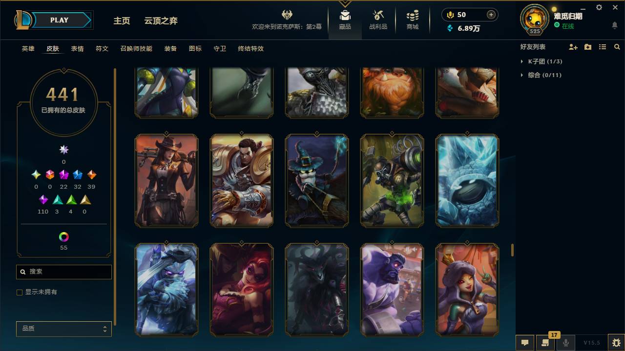 001FQ:s337德玛西亚168英雄-441皮肤-126炫彩-段位：未定级 至臻 星之守护者 索拉卡 至臻 灵魂莲华 提莫 海克斯科技 阿利斯塔 海克斯科技 安妮 至臻 魂蔷薇 烈娜塔 至臻 太空律动 “魔音海妖” 娜美 至臻 K/DA ALL OUT 卡莎 海克斯科技 吉格斯 至臻 源计划：逆流 塞拉斯 至臻 魔女 婕拉 海克斯科技 玛尔扎哈 至臻 K/DA 阿狸 至臻 玉剑传说 武剑仙 至臻 灵能特工 伊泽瑞尔 海克斯科技 波比 至臻 电玩女神 凯特琳 神凰行者 瑞羽圣凰 艾尼维亚 至臻 海珀利安小队 X09-星环灵风 迦娜 海克斯科技 阿木木 至臻 魅惑女巫 厄运小姐 至臻 魅惑女巫 莫甘娜 海克斯科技 崔丝塔娜 平安夜女神 娑娜 蒙多蒙多 圣诞狂欢 基兰 SSG 洛 卧虎藏龙 贾克斯 SKT T1 贾克斯 SKT T1 卡莉丝塔 养蜂人 辛吉德 SSW 辛吉德 SSW 锤石 冰雪节 辛吉德 觅心女王 艾希 圣诞狂欢 努努和威朗普 圣诞精灵 崔丝塔娜  送披萨的小姐姐 希维尔 灵魂收割者 索拉卡 SKT T1 伊莉丝 泳池派对 辛德拉 机械迷城 加里奥 红桃杰克 崔斯特 阿木木:“主人不要我了” 鸡里奥 征服者 诺提勒斯 魄罗骑士 瑟庄妮 克格汪 冠军之刃 锐雯 2016 SSW 泰隆 警用试作体K-9 内瑟斯 雪默丁格 泳池派对 李青 胜利女神 奥莉安娜 泳池派对 吉格斯 宇航员 诺提勒斯 天煞 劫 暗星 锤石 提莫:"约德尔人的一大步" 地狱之门卫士 加里奥 烈焰雄心 崔丝塔娜 铁哥们儿 奥拉夫 恶魔男爵 瑞兹 欧米伽小队 幽灵特工 邪鸦魅影 乐芙兰 大天使长米迦勒 凯尔 战场女武神 凯尔 源计划：林 易 钢铁之翼 凯尔 合金巨兽 努努和威朗普 源计划：联合 艾希 恶魔之刃 泰达米尔 女皇 艾希 电玩女神 娑娜 绅士 科加斯 黯晶凤凰 艾尼维亚 丧尸 布兰德 战斗学院 凯特琳 冰霜亚龙 希瓦娜 最终BOSS 维迦 第三类接触 黑默丁格 源计划：净化 薇恩 焰尾妖狐 阿狸 炼狱魔犬 内瑟斯 苍穹之光 韦鲁斯 地狱行者 孙悟空 冰川巨兽 墨菲特 偶像歌手 阿狸 枯萎之壤 泽拉斯 陆地王者4WD 布里茨 女警狙击 凯特琳 双重冰晶 艾尼维亚 女主播 迦娜 圣光审判 凯尔 月光女神阿忒弥斯 索拉卡 战争机器 赛恩 百夫长 贾克斯 法老王朝 内