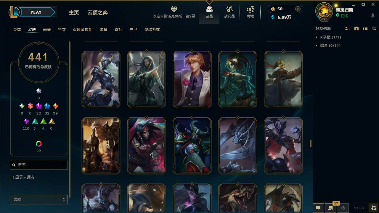 001FQ:s337德玛西亚168英雄-441皮肤-126炫彩-段位：未定级 至臻 星之守护者 索拉卡 至臻 灵魂莲华 提莫 海克斯科技 阿利斯塔 海克斯科技 安妮 至臻 魂蔷薇 烈娜塔 至臻 太空律动 “魔音海妖” 娜美 至臻 K/DA ALL OUT 卡莎 海克斯科技 吉格斯 至臻 源计划：逆流 塞拉斯 至臻 魔女 婕拉 海克斯科技 玛尔扎哈 至臻 K/DA 阿狸 至臻 玉剑传说 武剑仙 至臻 灵能特工 伊泽瑞尔 海克斯科技 波比 至臻 电玩女神 凯特琳 神凰行者 瑞羽圣凰 艾尼维亚 至臻 海珀利安小队 X09-星环灵风 迦娜 海克斯科技 阿木木 至臻 魅惑女巫 厄运小姐 至臻 魅惑女巫 莫甘娜 海克斯科技 崔丝塔娜 平安夜女神 娑娜 蒙多蒙多 圣诞狂欢 基兰 SSG 洛 卧虎藏龙 贾克斯 SKT T1 贾克斯 SKT T1 卡莉丝塔 养蜂人 辛吉德 SSW 辛吉德 SSW 锤石 冰雪节 辛吉德 觅心女王 艾希 圣诞狂欢 努努和威朗普 圣诞精灵 崔丝塔娜  送披萨的小姐姐 希维尔 灵魂收割者 索拉卡 SKT T1 伊莉丝 泳池派对 辛德拉 机械迷城 加里奥 红桃杰克 崔斯特 阿木木:“主人不要我了” 鸡里奥 征服者 诺提勒斯 魄罗骑士 瑟庄妮 克格汪 冠军之刃 锐雯 2016 SSW 泰隆 警用试作体K-9 内瑟斯 雪默丁格 泳池派对 李青 胜利女神 奥莉安娜 泳池派对 吉格斯 宇航员 诺提勒斯 天煞 劫 暗星 锤石 提莫:"约德尔人的一大步" 地狱之门卫士 加里奥 烈焰雄心 崔丝塔娜 铁哥们儿 奥拉夫 恶魔男爵 瑞兹 欧米伽小队 幽灵特工 邪鸦魅影 乐芙兰 大天使长米迦勒 凯尔 战场女武神 凯尔 源计划：林 易 钢铁之翼 凯尔 合金巨兽 努努和威朗普 源计划：联合 艾希 恶魔之刃 泰达米尔 女皇 艾希 电玩女神 娑娜 绅士 科加斯 黯晶凤凰 艾尼维亚 丧尸 布兰德 战斗学院 凯特琳 冰霜亚龙 希瓦娜 最终BOSS 维迦 第三类接触 黑默丁格 源计划：净化 薇恩 焰尾妖狐 阿狸 炼狱魔犬 内瑟斯 苍穹之光 韦鲁斯 地狱行者 孙悟空 冰川巨兽 墨菲特 偶像歌手 阿狸 枯萎之壤 泽拉斯 陆地王者4WD 布里茨 女警狙击 凯特琳 双重冰晶 艾尼维亚 女主播 迦娜 圣光审判 凯尔 月光女神阿忒弥斯 索拉卡 战争机器 赛恩 百夫长 贾克斯 法老王朝 内