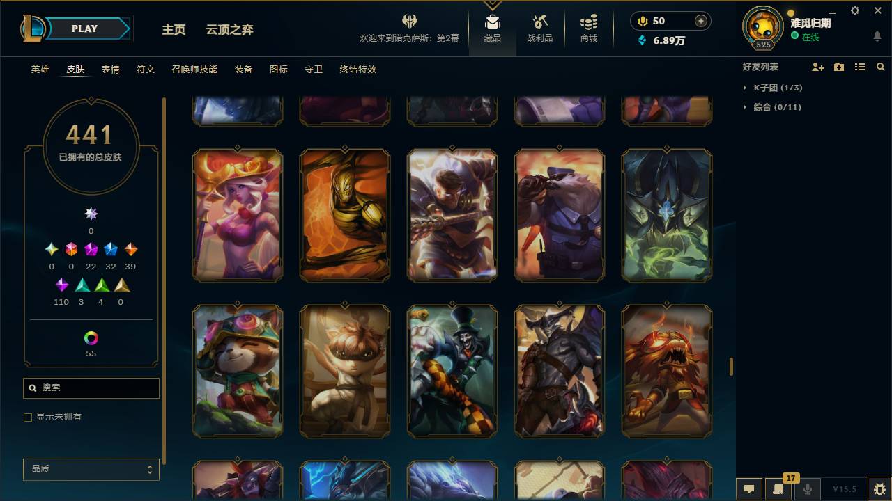 001FQ:s337德玛西亚168英雄-441皮肤-126炫彩-段位：未定级 至臻 星之守护者 索拉卡 至臻 灵魂莲华 提莫 海克斯科技 阿利斯塔 海克斯科技 安妮 至臻 魂蔷薇 烈娜塔 至臻 太空律动 “魔音海妖” 娜美 至臻 K/DA ALL OUT 卡莎 海克斯科技 吉格斯 至臻 源计划：逆流 塞拉斯 至臻 魔女 婕拉 海克斯科技 玛尔扎哈 至臻 K/DA 阿狸 至臻 玉剑传说 武剑仙 至臻 灵能特工 伊泽瑞尔 海克斯科技 波比 至臻 电玩女神 凯特琳 神凰行者 瑞羽圣凰 艾尼维亚 至臻 海珀利安小队 X09-星环灵风 迦娜 海克斯科技 阿木木 至臻 魅惑女巫 厄运小姐 至臻 魅惑女巫 莫甘娜 海克斯科技 崔丝塔娜 平安夜女神 娑娜 蒙多蒙多 圣诞狂欢 基兰 SSG 洛 卧虎藏龙 贾克斯 SKT T1 贾克斯 SKT T1 卡莉丝塔 养蜂人 辛吉德 SSW 辛吉德 SSW 锤石 冰雪节 辛吉德 觅心女王 艾希 圣诞狂欢 努努和威朗普 圣诞精灵 崔丝塔娜  送披萨的小姐姐 希维尔 灵魂收割者 索拉卡 SKT T1 伊莉丝 泳池派对 辛德拉 机械迷城 加里奥 红桃杰克 崔斯特 阿木木:“主人不要我了” 鸡里奥 征服者 诺提勒斯 魄罗骑士 瑟庄妮 克格汪 冠军之刃 锐雯 2016 SSW 泰隆 警用试作体K-9 内瑟斯 雪默丁格 泳池派对 李青 胜利女神 奥莉安娜 泳池派对 吉格斯 宇航员 诺提勒斯 天煞 劫 暗星 锤石 提莫:"约德尔人的一大步" 地狱之门卫士 加里奥 烈焰雄心 崔丝塔娜 铁哥们儿 奥拉夫 恶魔男爵 瑞兹 欧米伽小队 幽灵特工 邪鸦魅影 乐芙兰 大天使长米迦勒 凯尔 战场女武神 凯尔 源计划：林 易 钢铁之翼 凯尔 合金巨兽 努努和威朗普 源计划：联合 艾希 恶魔之刃 泰达米尔 女皇 艾希 电玩女神 娑娜 绅士 科加斯 黯晶凤凰 艾尼维亚 丧尸 布兰德 战斗学院 凯特琳 冰霜亚龙 希瓦娜 最终BOSS 维迦 第三类接触 黑默丁格 源计划：净化 薇恩 焰尾妖狐 阿狸 炼狱魔犬 内瑟斯 苍穹之光 韦鲁斯 地狱行者 孙悟空 冰川巨兽 墨菲特 偶像歌手 阿狸 枯萎之壤 泽拉斯 陆地王者4WD 布里茨 女警狙击 凯特琳 双重冰晶 艾尼维亚 女主播 迦娜 圣光审判 凯尔 月光女神阿忒弥斯 索拉卡 战争机器 赛恩 百夫长 贾克斯 法老王朝 内
