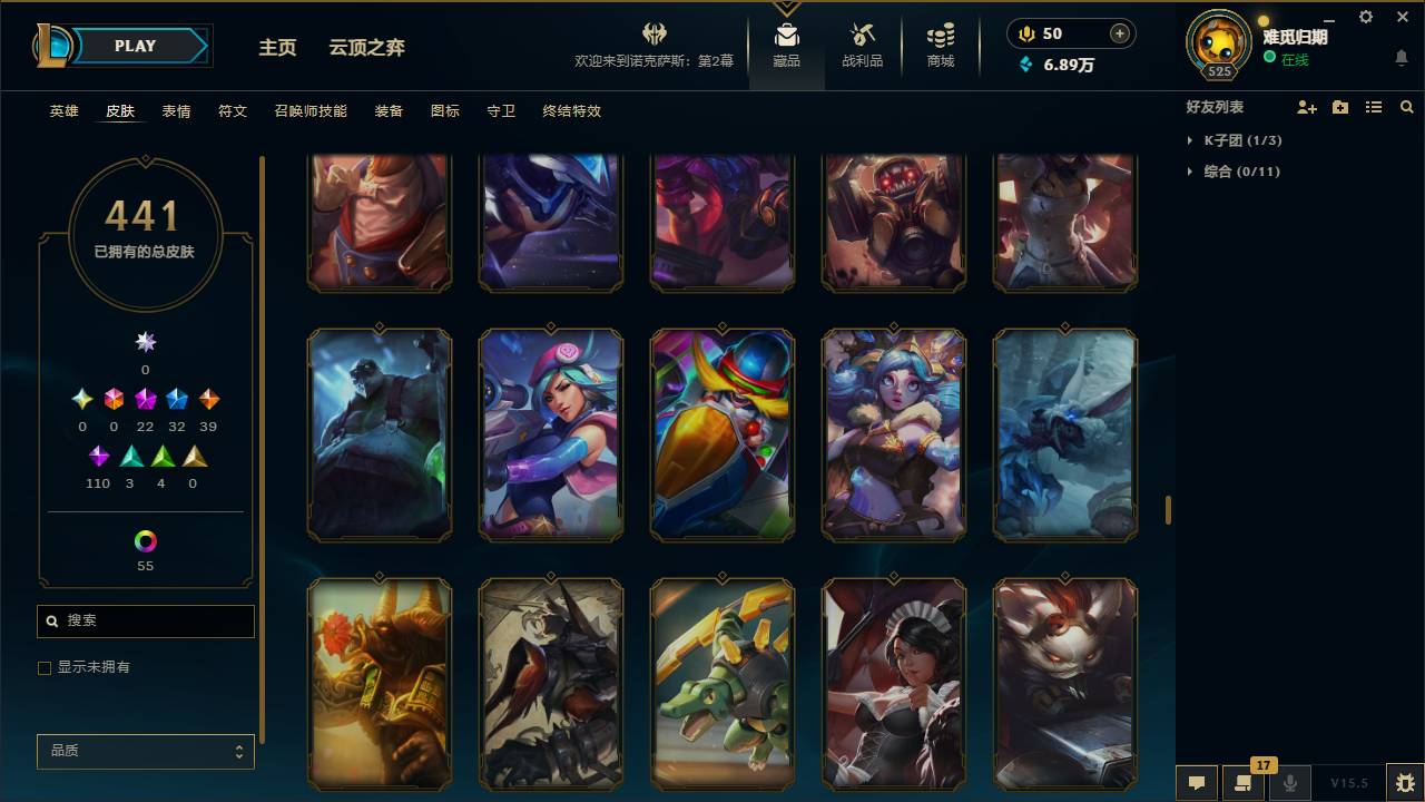 001FQ:s337德玛西亚168英雄-441皮肤-126炫彩-段位：未定级 至臻 星之守护者 索拉卡 至臻 灵魂莲华 提莫 海克斯科技 阿利斯塔 海克斯科技 安妮 至臻 魂蔷薇 烈娜塔 至臻 太空律动 “魔音海妖” 娜美 至臻 K/DA ALL OUT 卡莎 海克斯科技 吉格斯 至臻 源计划：逆流 塞拉斯 至臻 魔女 婕拉 海克斯科技 玛尔扎哈 至臻 K/DA 阿狸 至臻 玉剑传说 武剑仙 至臻 灵能特工 伊泽瑞尔 海克斯科技 波比 至臻 电玩女神 凯特琳 神凰行者 瑞羽圣凰 艾尼维亚 至臻 海珀利安小队 X09-星环灵风 迦娜 海克斯科技 阿木木 至臻 魅惑女巫 厄运小姐 至臻 魅惑女巫 莫甘娜 海克斯科技 崔丝塔娜 平安夜女神 娑娜 蒙多蒙多 圣诞狂欢 基兰 SSG 洛 卧虎藏龙 贾克斯 SKT T1 贾克斯 SKT T1 卡莉丝塔 养蜂人 辛吉德 SSW 辛吉德 SSW 锤石 冰雪节 辛吉德 觅心女王 艾希 圣诞狂欢 努努和威朗普 圣诞精灵 崔丝塔娜  送披萨的小姐姐 希维尔 灵魂收割者 索拉卡 SKT T1 伊莉丝 泳池派对 辛德拉 机械迷城 加里奥 红桃杰克 崔斯特 阿木木:“主人不要我了” 鸡里奥 征服者 诺提勒斯 魄罗骑士 瑟庄妮 克格汪 冠军之刃 锐雯 2016 SSW 泰隆 警用试作体K-9 内瑟斯 雪默丁格 泳池派对 李青 胜利女神 奥莉安娜 泳池派对 吉格斯 宇航员 诺提勒斯 天煞 劫 暗星 锤石 提莫:"约德尔人的一大步" 地狱之门卫士 加里奥 烈焰雄心 崔丝塔娜 铁哥们儿 奥拉夫 恶魔男爵 瑞兹 欧米伽小队 幽灵特工 邪鸦魅影 乐芙兰 大天使长米迦勒 凯尔 战场女武神 凯尔 源计划：林 易 钢铁之翼 凯尔 合金巨兽 努努和威朗普 源计划：联合 艾希 恶魔之刃 泰达米尔 女皇 艾希 电玩女神 娑娜 绅士 科加斯 黯晶凤凰 艾尼维亚 丧尸 布兰德 战斗学院 凯特琳 冰霜亚龙 希瓦娜 最终BOSS 维迦 第三类接触 黑默丁格 源计划：净化 薇恩 焰尾妖狐 阿狸 炼狱魔犬 内瑟斯 苍穹之光 韦鲁斯 地狱行者 孙悟空 冰川巨兽 墨菲特 偶像歌手 阿狸 枯萎之壤 泽拉斯 陆地王者4WD 布里茨 女警狙击 凯特琳 双重冰晶 艾尼维亚 女主播 迦娜 圣光审判 凯尔 月光女神阿忒弥斯 索拉卡 战争机器 赛恩 百夫长 贾克斯 法老王朝 内