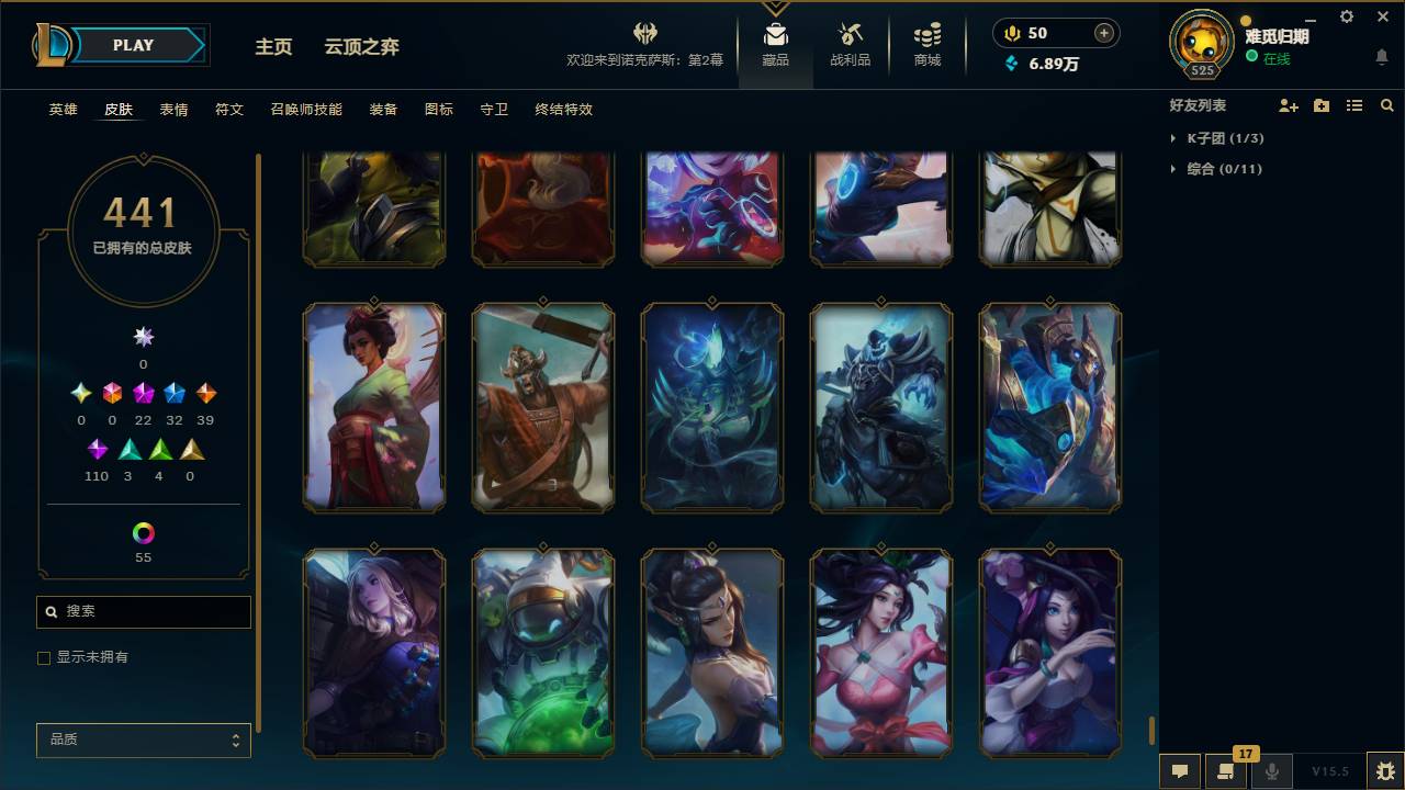 001FQ:s337德玛西亚168英雄-441皮肤-126炫彩-段位：未定级 至臻 星之守护者 索拉卡 至臻 灵魂莲华 提莫 海克斯科技 阿利斯塔 海克斯科技 安妮 至臻 魂蔷薇 烈娜塔 至臻 太空律动 “魔音海妖” 娜美 至臻 K/DA ALL OUT 卡莎 海克斯科技 吉格斯 至臻 源计划：逆流 塞拉斯 至臻 魔女 婕拉 海克斯科技 玛尔扎哈 至臻 K/DA 阿狸 至臻 玉剑传说 武剑仙 至臻 灵能特工 伊泽瑞尔 海克斯科技 波比 至臻 电玩女神 凯特琳 神凰行者 瑞羽圣凰 艾尼维亚 至臻 海珀利安小队 X09-星环灵风 迦娜 海克斯科技 阿木木 至臻 魅惑女巫 厄运小姐 至臻 魅惑女巫 莫甘娜 海克斯科技 崔丝塔娜 平安夜女神 娑娜 蒙多蒙多 圣诞狂欢 基兰 SSG 洛 卧虎藏龙 贾克斯 SKT T1 贾克斯 SKT T1 卡莉丝塔 养蜂人 辛吉德 SSW 辛吉德 SSW 锤石 冰雪节 辛吉德 觅心女王 艾希 圣诞狂欢 努努和威朗普 圣诞精灵 崔丝塔娜  送披萨的小姐姐 希维尔 灵魂收割者 索拉卡 SKT T1 伊莉丝 泳池派对 辛德拉 机械迷城 加里奥 红桃杰克 崔斯特 阿木木:“主人不要我了” 鸡里奥 征服者 诺提勒斯 魄罗骑士 瑟庄妮 克格汪 冠军之刃 锐雯 2016 SSW 泰隆 警用试作体K-9 内瑟斯 雪默丁格 泳池派对 李青 胜利女神 奥莉安娜 泳池派对 吉格斯 宇航员 诺提勒斯 天煞 劫 暗星 锤石 提莫:"约德尔人的一大步" 地狱之门卫士 加里奥 烈焰雄心 崔丝塔娜 铁哥们儿 奥拉夫 恶魔男爵 瑞兹 欧米伽小队 幽灵特工 邪鸦魅影 乐芙兰 大天使长米迦勒 凯尔 战场女武神 凯尔 源计划：林 易 钢铁之翼 凯尔 合金巨兽 努努和威朗普 源计划：联合 艾希 恶魔之刃 泰达米尔 女皇 艾希 电玩女神 娑娜 绅士 科加斯 黯晶凤凰 艾尼维亚 丧尸 布兰德 战斗学院 凯特琳 冰霜亚龙 希瓦娜 最终BOSS 维迦 第三类接触 黑默丁格 源计划：净化 薇恩 焰尾妖狐 阿狸 炼狱魔犬 内瑟斯 苍穹之光 韦鲁斯 地狱行者 孙悟空 冰川巨兽 墨菲特 偶像歌手 阿狸 枯萎之壤 泽拉斯 陆地王者4WD 布里茨 女警狙击 凯特琳 双重冰晶 艾尼维亚 女主播 迦娜 圣光审判 凯尔 月光女神阿忒弥斯 索拉卡 战争机器 赛恩 百夫长 贾克斯 法老王朝 内