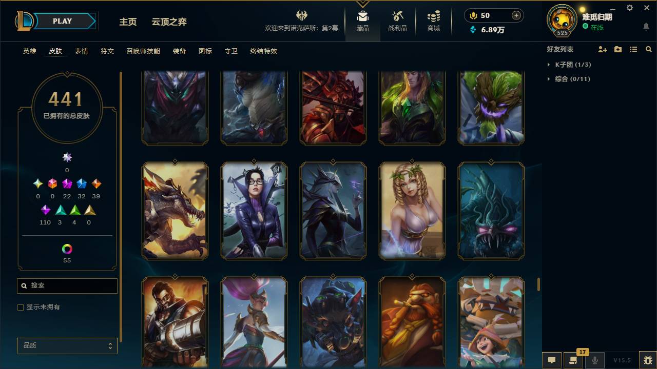 001FQ:s337德玛西亚168英雄-441皮肤-126炫彩-段位：未定级 至臻 星之守护者 索拉卡 至臻 灵魂莲华 提莫 海克斯科技 阿利斯塔 海克斯科技 安妮 至臻 魂蔷薇 烈娜塔 至臻 太空律动 “魔音海妖” 娜美 至臻 K/DA ALL OUT 卡莎 海克斯科技 吉格斯 至臻 源计划：逆流 塞拉斯 至臻 魔女 婕拉 海克斯科技 玛尔扎哈 至臻 K/DA 阿狸 至臻 玉剑传说 武剑仙 至臻 灵能特工 伊泽瑞尔 海克斯科技 波比 至臻 电玩女神 凯特琳 神凰行者 瑞羽圣凰 艾尼维亚 至臻 海珀利安小队 X09-星环灵风 迦娜 海克斯科技 阿木木 至臻 魅惑女巫 厄运小姐 至臻 魅惑女巫 莫甘娜 海克斯科技 崔丝塔娜 平安夜女神 娑娜 蒙多蒙多 圣诞狂欢 基兰 SSG 洛 卧虎藏龙 贾克斯 SKT T1 贾克斯 SKT T1 卡莉丝塔 养蜂人 辛吉德 SSW 辛吉德 SSW 锤石 冰雪节 辛吉德 觅心女王 艾希 圣诞狂欢 努努和威朗普 圣诞精灵 崔丝塔娜  送披萨的小姐姐 希维尔 灵魂收割者 索拉卡 SKT T1 伊莉丝 泳池派对 辛德拉 机械迷城 加里奥 红桃杰克 崔斯特 阿木木:“主人不要我了” 鸡里奥 征服者 诺提勒斯 魄罗骑士 瑟庄妮 克格汪 冠军之刃 锐雯 2016 SSW 泰隆 警用试作体K-9 内瑟斯 雪默丁格 泳池派对 李青 胜利女神 奥莉安娜 泳池派对 吉格斯 宇航员 诺提勒斯 天煞 劫 暗星 锤石 提莫:"约德尔人的一大步" 地狱之门卫士 加里奥 烈焰雄心 崔丝塔娜 铁哥们儿 奥拉夫 恶魔男爵 瑞兹 欧米伽小队 幽灵特工 邪鸦魅影 乐芙兰 大天使长米迦勒 凯尔 战场女武神 凯尔 源计划：林 易 钢铁之翼 凯尔 合金巨兽 努努和威朗普 源计划：联合 艾希 恶魔之刃 泰达米尔 女皇 艾希 电玩女神 娑娜 绅士 科加斯 黯晶凤凰 艾尼维亚 丧尸 布兰德 战斗学院 凯特琳 冰霜亚龙 希瓦娜 最终BOSS 维迦 第三类接触 黑默丁格 源计划：净化 薇恩 焰尾妖狐 阿狸 炼狱魔犬 内瑟斯 苍穹之光 韦鲁斯 地狱行者 孙悟空 冰川巨兽 墨菲特 偶像歌手 阿狸 枯萎之壤 泽拉斯 陆地王者4WD 布里茨 女警狙击 凯特琳 双重冰晶 艾尼维亚 女主播 迦娜 圣光审判 凯尔 月光女神阿忒弥斯 索拉卡 战争机器 赛恩 百夫长 贾克斯 法老王朝 内