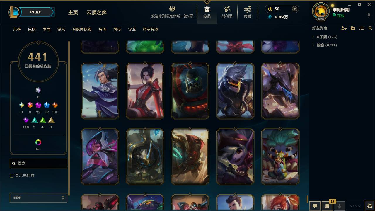 001FQ:s337德玛西亚168英雄-441皮肤-126炫彩-段位：未定级 至臻 星之守护者 索拉卡 至臻 灵魂莲华 提莫 海克斯科技 阿利斯塔 海克斯科技 安妮 至臻 魂蔷薇 烈娜塔 至臻 太空律动 “魔音海妖” 娜美 至臻 K/DA ALL OUT 卡莎 海克斯科技 吉格斯 至臻 源计划：逆流 塞拉斯 至臻 魔女 婕拉 海克斯科技 玛尔扎哈 至臻 K/DA 阿狸 至臻 玉剑传说 武剑仙 至臻 灵能特工 伊泽瑞尔 海克斯科技 波比 至臻 电玩女神 凯特琳 神凰行者 瑞羽圣凰 艾尼维亚 至臻 海珀利安小队 X09-星环灵风 迦娜 海克斯科技 阿木木 至臻 魅惑女巫 厄运小姐 至臻 魅惑女巫 莫甘娜 海克斯科技 崔丝塔娜 平安夜女神 娑娜 蒙多蒙多 圣诞狂欢 基兰 SSG 洛 卧虎藏龙 贾克斯 SKT T1 贾克斯 SKT T1 卡莉丝塔 养蜂人 辛吉德 SSW 辛吉德 SSW 锤石 冰雪节 辛吉德 觅心女王 艾希 圣诞狂欢 努努和威朗普 圣诞精灵 崔丝塔娜  送披萨的小姐姐 希维尔 灵魂收割者 索拉卡 SKT T1 伊莉丝 泳池派对 辛德拉 机械迷城 加里奥 红桃杰克 崔斯特 阿木木:“主人不要我了” 鸡里奥 征服者 诺提勒斯 魄罗骑士 瑟庄妮 克格汪 冠军之刃 锐雯 2016 SSW 泰隆 警用试作体K-9 内瑟斯 雪默丁格 泳池派对 李青 胜利女神 奥莉安娜 泳池派对 吉格斯 宇航员 诺提勒斯 天煞 劫 暗星 锤石 提莫:"约德尔人的一大步" 地狱之门卫士 加里奥 烈焰雄心 崔丝塔娜 铁哥们儿 奥拉夫 恶魔男爵 瑞兹 欧米伽小队 幽灵特工 邪鸦魅影 乐芙兰 大天使长米迦勒 凯尔 战场女武神 凯尔 源计划：林 易 钢铁之翼 凯尔 合金巨兽 努努和威朗普 源计划：联合 艾希 恶魔之刃 泰达米尔 女皇 艾希 电玩女神 娑娜 绅士 科加斯 黯晶凤凰 艾尼维亚 丧尸 布兰德 战斗学院 凯特琳 冰霜亚龙 希瓦娜 最终BOSS 维迦 第三类接触 黑默丁格 源计划：净化 薇恩 焰尾妖狐 阿狸 炼狱魔犬 内瑟斯 苍穹之光 韦鲁斯 地狱行者 孙悟空 冰川巨兽 墨菲特 偶像歌手 阿狸 枯萎之壤 泽拉斯 陆地王者4WD 布里茨 女警狙击 凯特琳 双重冰晶 艾尼维亚 女主播 迦娜 圣光审判 凯尔 月光女神阿忒弥斯 索拉卡 战争机器 赛恩 百夫长 贾克斯 法老王朝 内