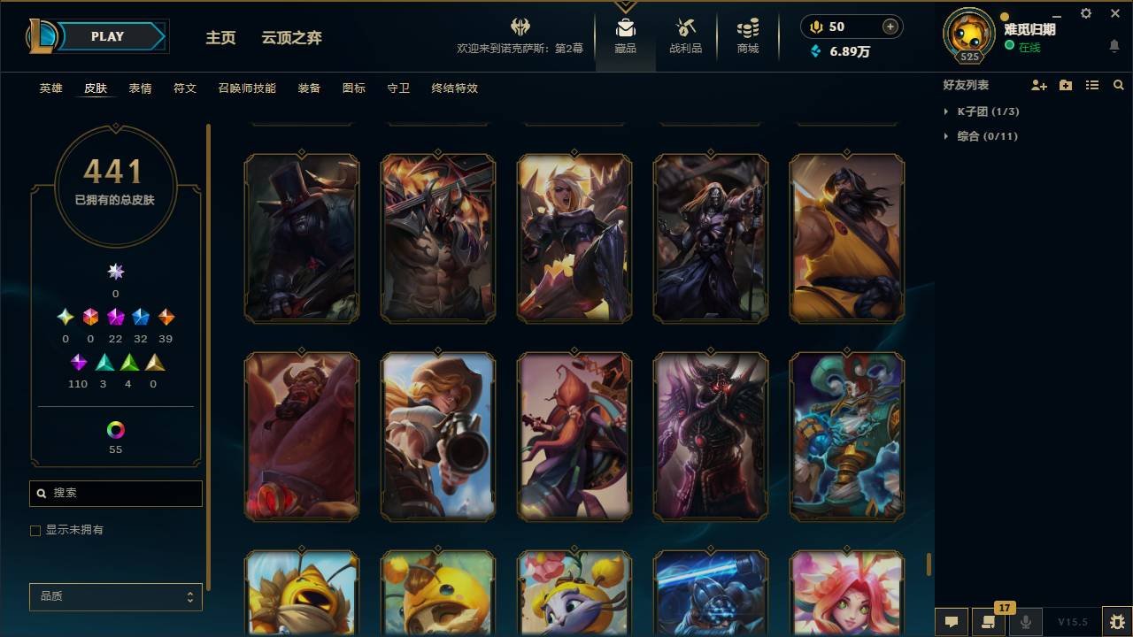 001FQ:s337德玛西亚168英雄-441皮肤-126炫彩-段位：未定级 至臻 星之守护者 索拉卡 至臻 灵魂莲华 提莫 海克斯科技 阿利斯塔 海克斯科技 安妮 至臻 魂蔷薇 烈娜塔 至臻 太空律动 “魔音海妖” 娜美 至臻 K/DA ALL OUT 卡莎 海克斯科技 吉格斯 至臻 源计划：逆流 塞拉斯 至臻 魔女 婕拉 海克斯科技 玛尔扎哈 至臻 K/DA 阿狸 至臻 玉剑传说 武剑仙 至臻 灵能特工 伊泽瑞尔 海克斯科技 波比 至臻 电玩女神 凯特琳 神凰行者 瑞羽圣凰 艾尼维亚 至臻 海珀利安小队 X09-星环灵风 迦娜 海克斯科技 阿木木 至臻 魅惑女巫 厄运小姐 至臻 魅惑女巫 莫甘娜 海克斯科技 崔丝塔娜 平安夜女神 娑娜 蒙多蒙多 圣诞狂欢 基兰 SSG 洛 卧虎藏龙 贾克斯 SKT T1 贾克斯 SKT T1 卡莉丝塔 养蜂人 辛吉德 SSW 辛吉德 SSW 锤石 冰雪节 辛吉德 觅心女王 艾希 圣诞狂欢 努努和威朗普 圣诞精灵 崔丝塔娜  送披萨的小姐姐 希维尔 灵魂收割者 索拉卡 SKT T1 伊莉丝 泳池派对 辛德拉 机械迷城 加里奥 红桃杰克 崔斯特 阿木木:“主人不要我了” 鸡里奥 征服者 诺提勒斯 魄罗骑士 瑟庄妮 克格汪 冠军之刃 锐雯 2016 SSW 泰隆 警用试作体K-9 内瑟斯 雪默丁格 泳池派对 李青 胜利女神 奥莉安娜 泳池派对 吉格斯 宇航员 诺提勒斯 天煞 劫 暗星 锤石 提莫:"约德尔人的一大步" 地狱之门卫士 加里奥 烈焰雄心 崔丝塔娜 铁哥们儿 奥拉夫 恶魔男爵 瑞兹 欧米伽小队 幽灵特工 邪鸦魅影 乐芙兰 大天使长米迦勒 凯尔 战场女武神 凯尔 源计划：林 易 钢铁之翼 凯尔 合金巨兽 努努和威朗普 源计划：联合 艾希 恶魔之刃 泰达米尔 女皇 艾希 电玩女神 娑娜 绅士 科加斯 黯晶凤凰 艾尼维亚 丧尸 布兰德 战斗学院 凯特琳 冰霜亚龙 希瓦娜 最终BOSS 维迦 第三类接触 黑默丁格 源计划：净化 薇恩 焰尾妖狐 阿狸 炼狱魔犬 内瑟斯 苍穹之光 韦鲁斯 地狱行者 孙悟空 冰川巨兽 墨菲特 偶像歌手 阿狸 枯萎之壤 泽拉斯 陆地王者4WD 布里茨 女警狙击 凯特琳 双重冰晶 艾尼维亚 女主播 迦娜 圣光审判 凯尔 月光女神阿忒弥斯 索拉卡 战争机器 赛恩 百夫长 贾克斯 法老王朝 内
