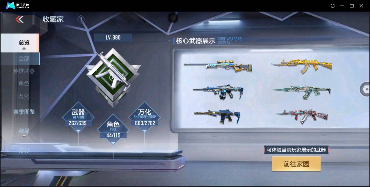 http://www.zhanghaojia.com/