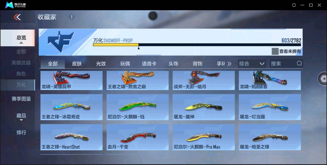 http://www.zhanghaojia.com/