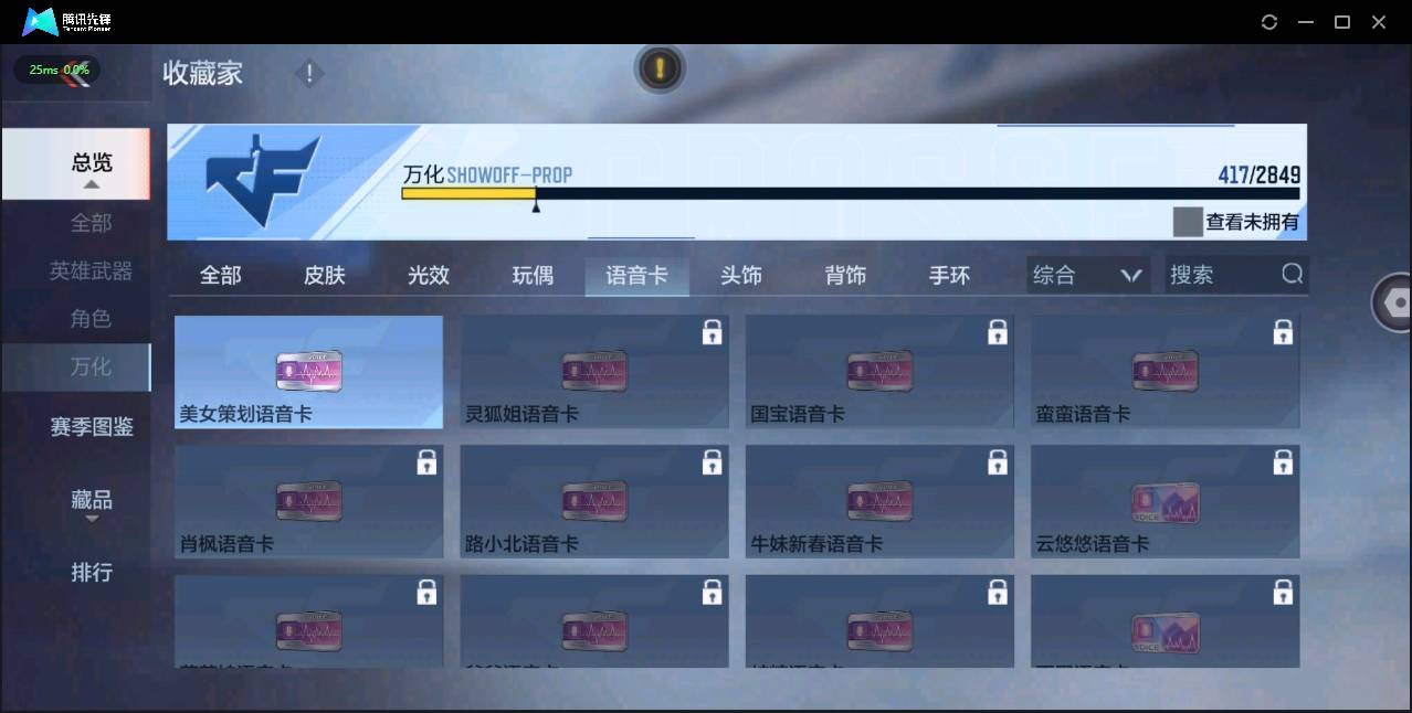 CFMSW365772枪战王者账号详情图27 CFMSW365772枪战王者账号详情图27