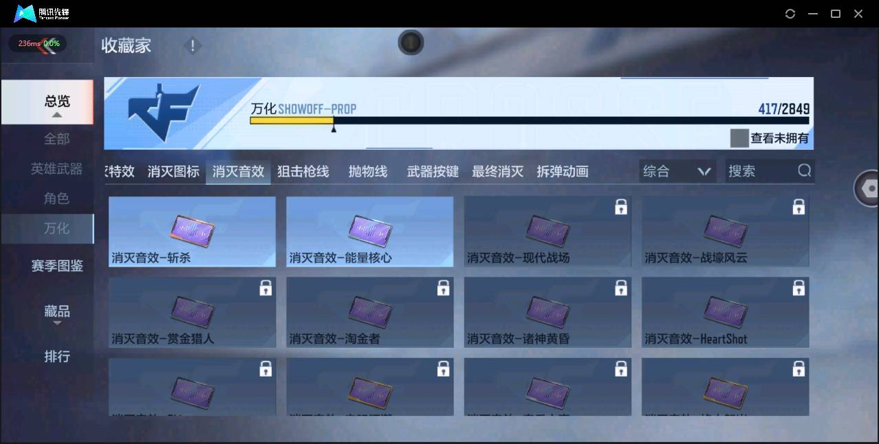 CFMSW365772枪战王者账号详情图29 CFMSW365772枪战王者账号详情图29