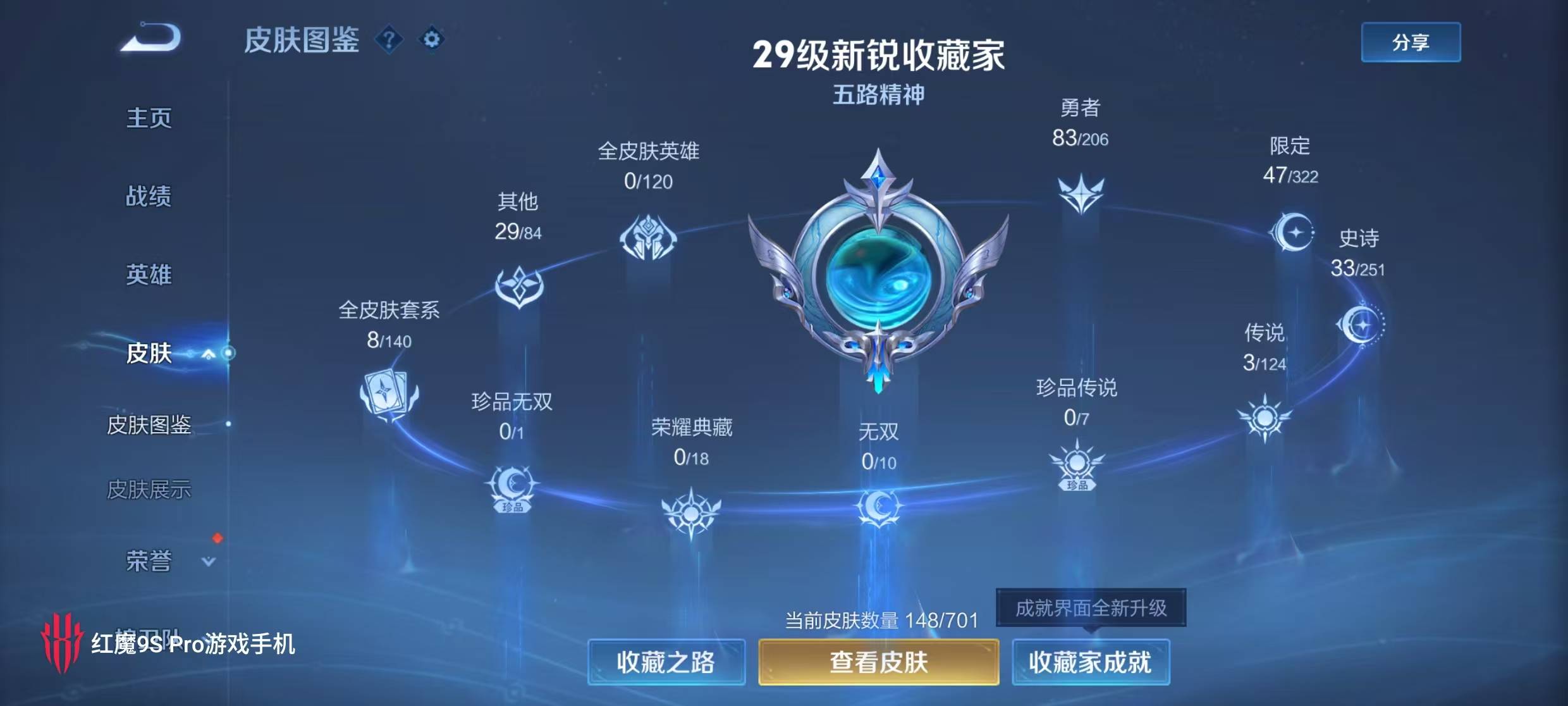 CFMSW365772枪战王者账号详情图31 CFMSW365772枪战王者账号详情图31