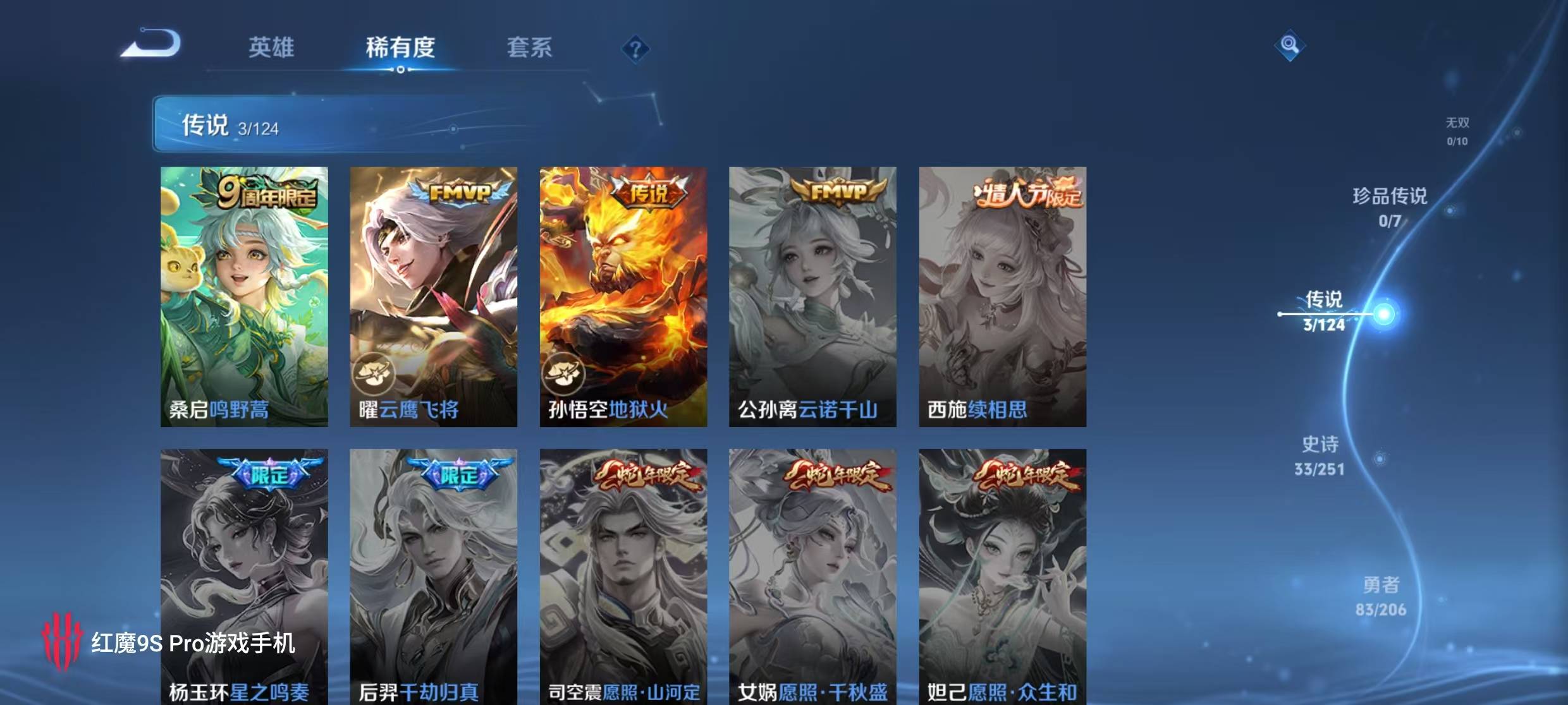 CFMSW365772枪战王者账号详情图32 CFMSW365772枪战王者账号详情图32