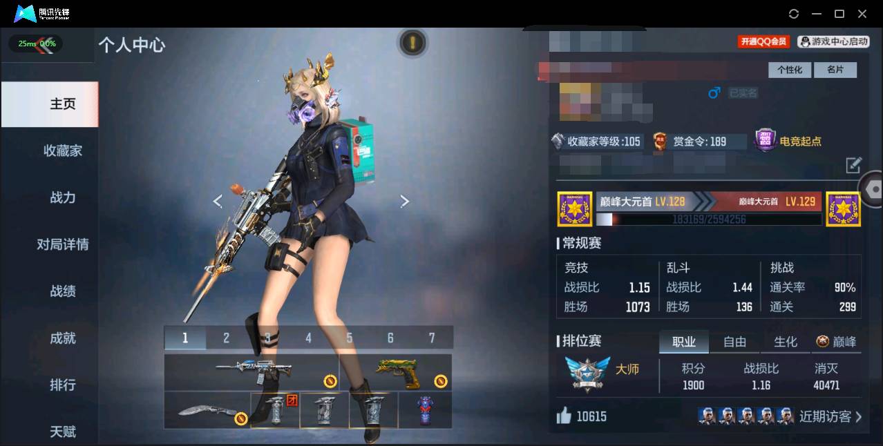 枪战王者账号安卓QQ003:1377F；安卓qq；可以二次；赠王者号；V6 3王者武器 177英雄武器 417万化 大师  武器：王者之影,王者之心,81式-光明之神,HK416-混世行者,MK47-云舞,MR1-龙吟惊