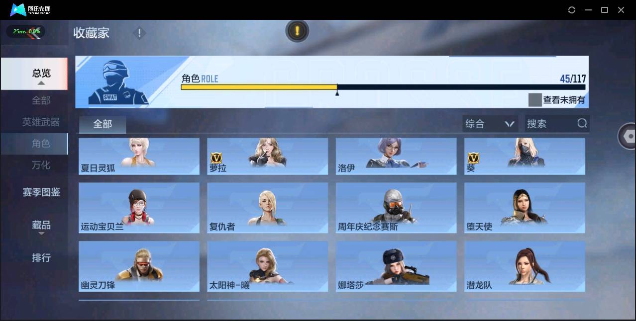 CFMSW365772枪战王者账号详情图21 CFMSW365772枪战王者账号详情图21