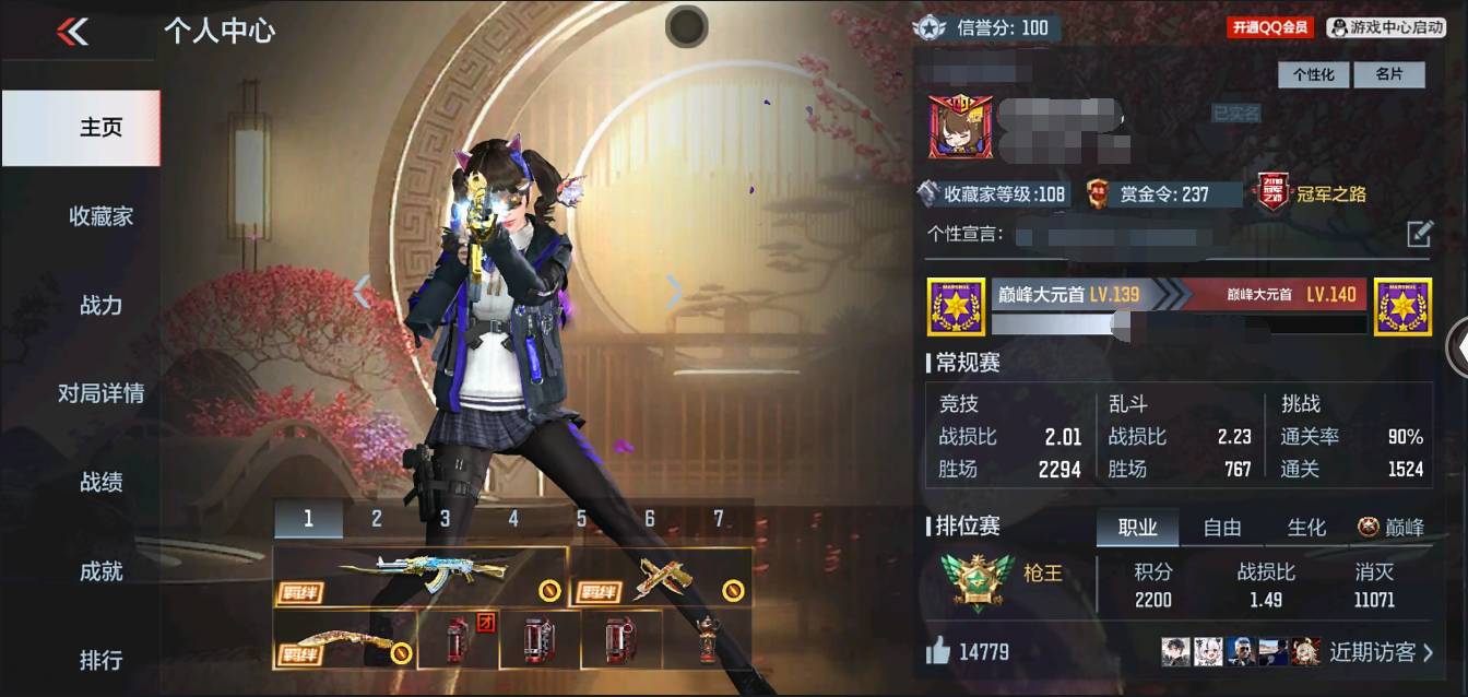 枪战王者账号安卓QQ002:13180ZY安卓QQ区V9【196v  49角色  391万化】【2把COP】【王者之心、王者之影、王者之魄-冠军珍藏、王者之兽、王者之怒、王者之狱、王者之魂、王者之灵、M4A1-游骑兵、8