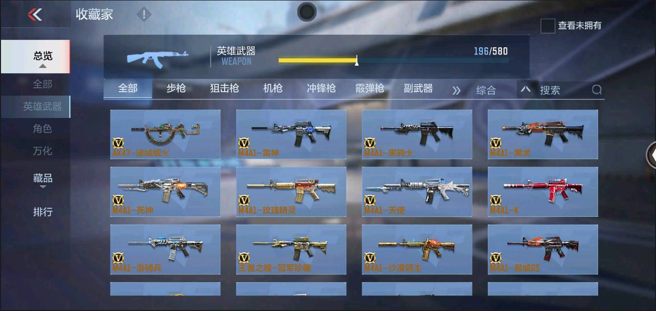 CFMSW349389枪战王者账号详情图7 CFMSW349389枪战王者账号详情图7