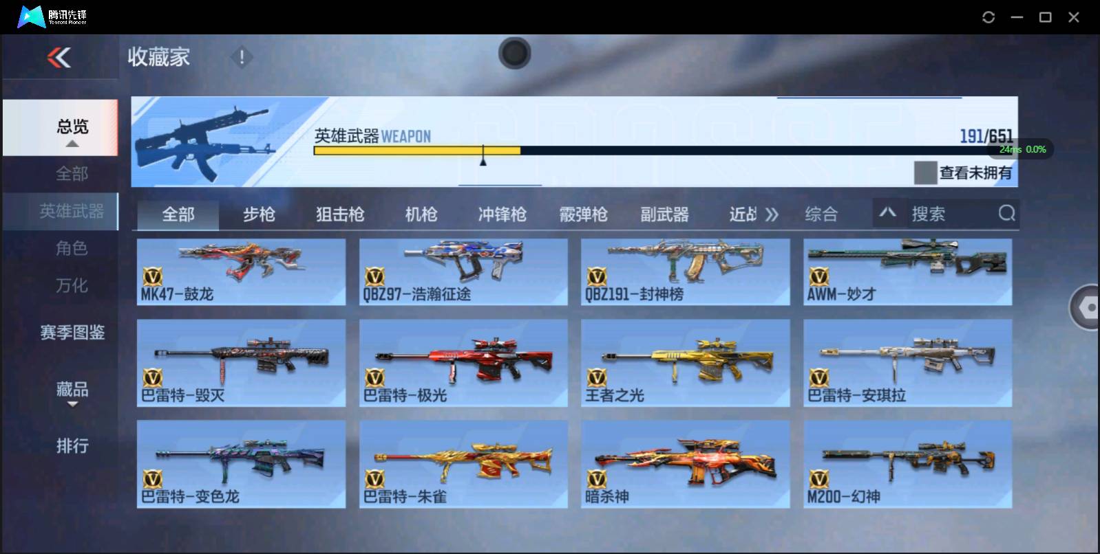 http://www.zhanghaojia.com/